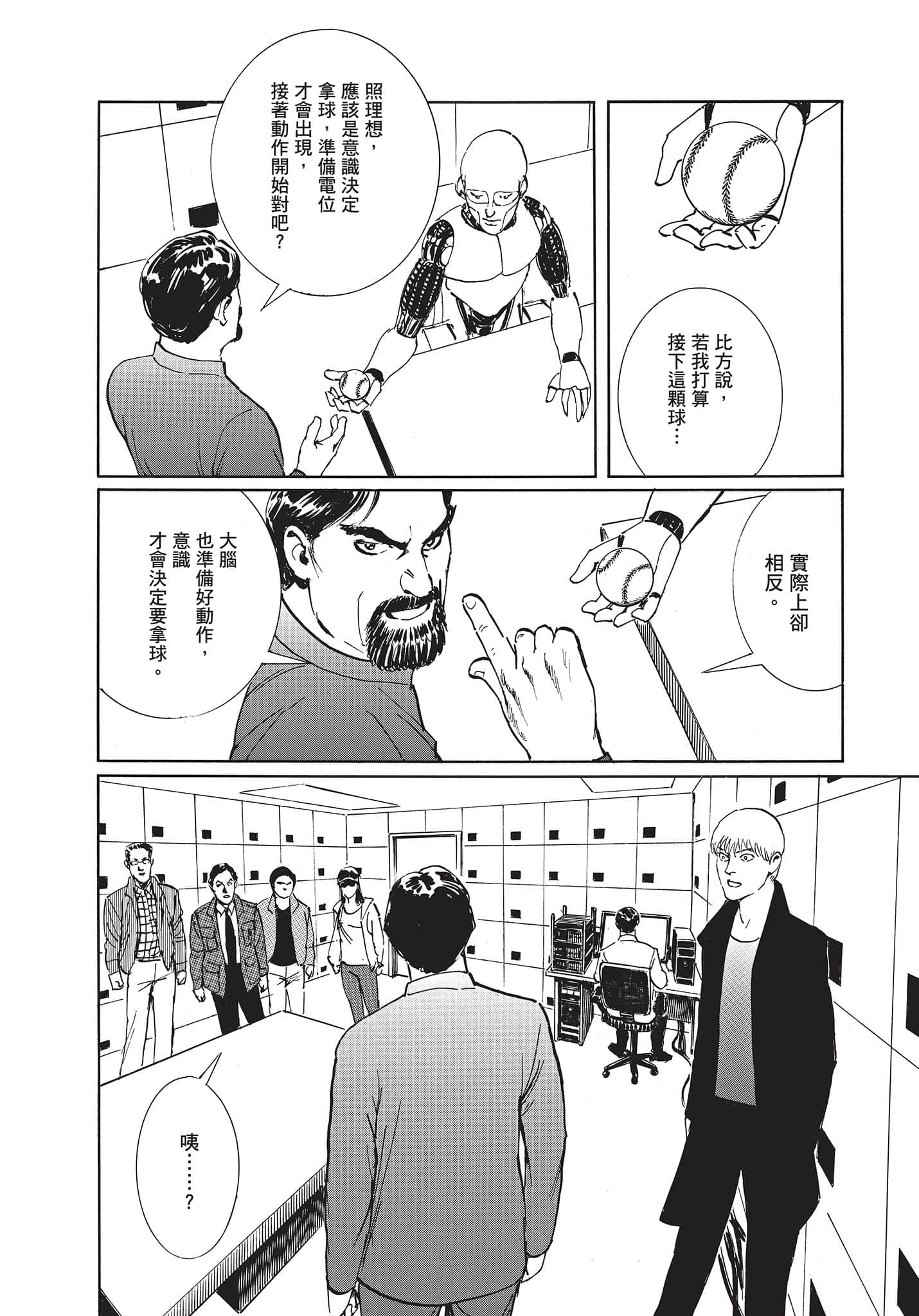 Page 89