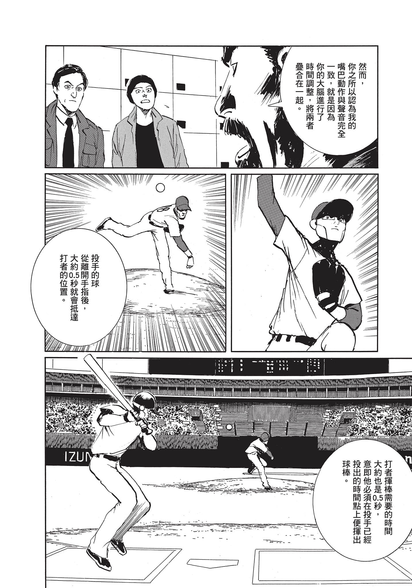 Page 93