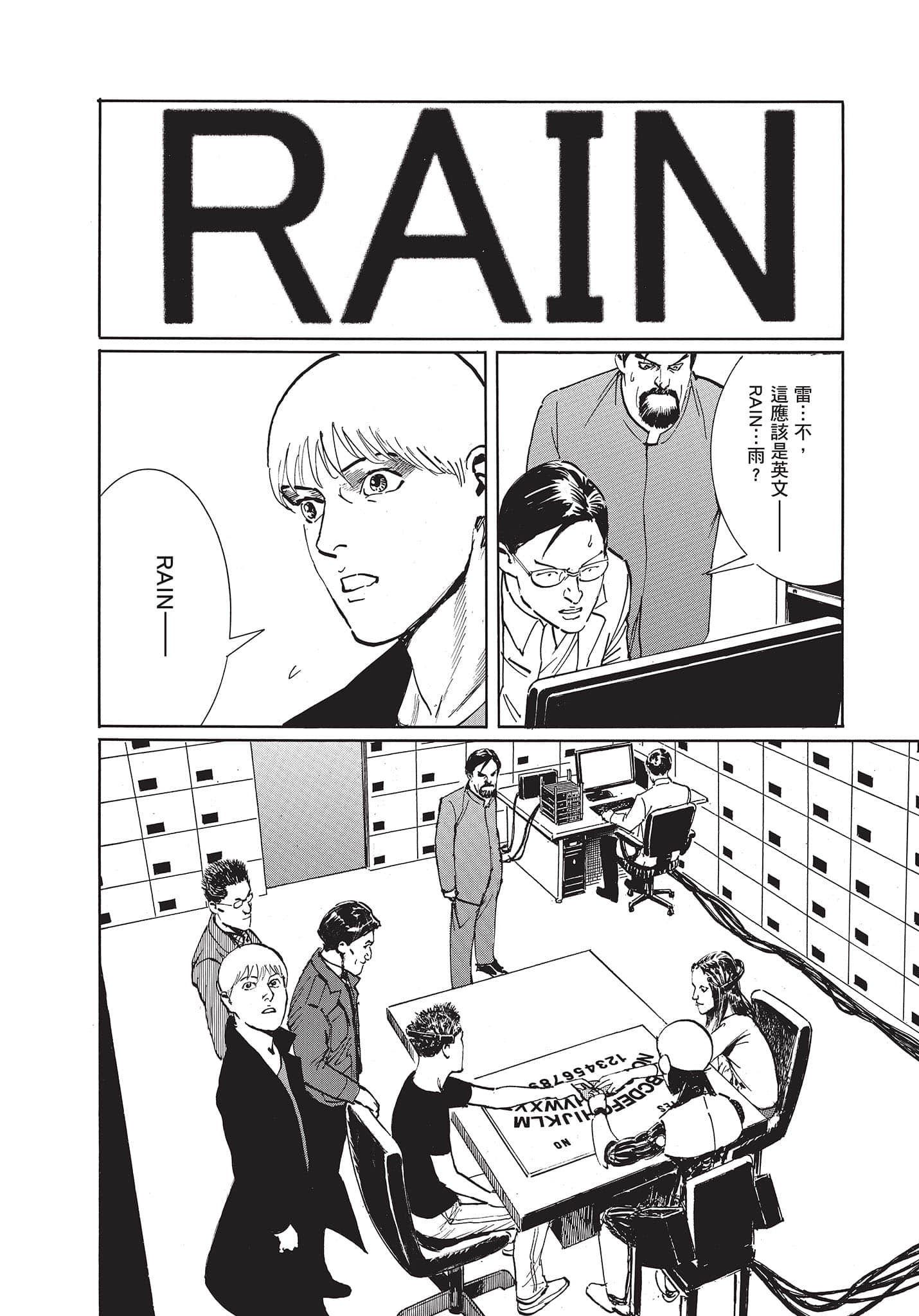 Page 109
