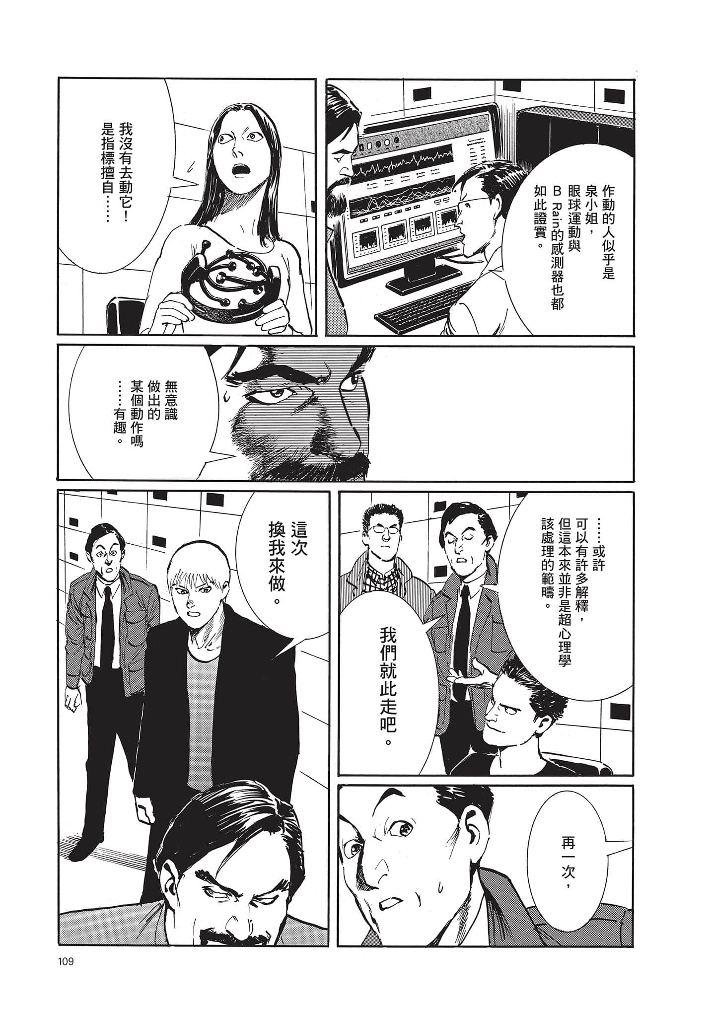 Page 110