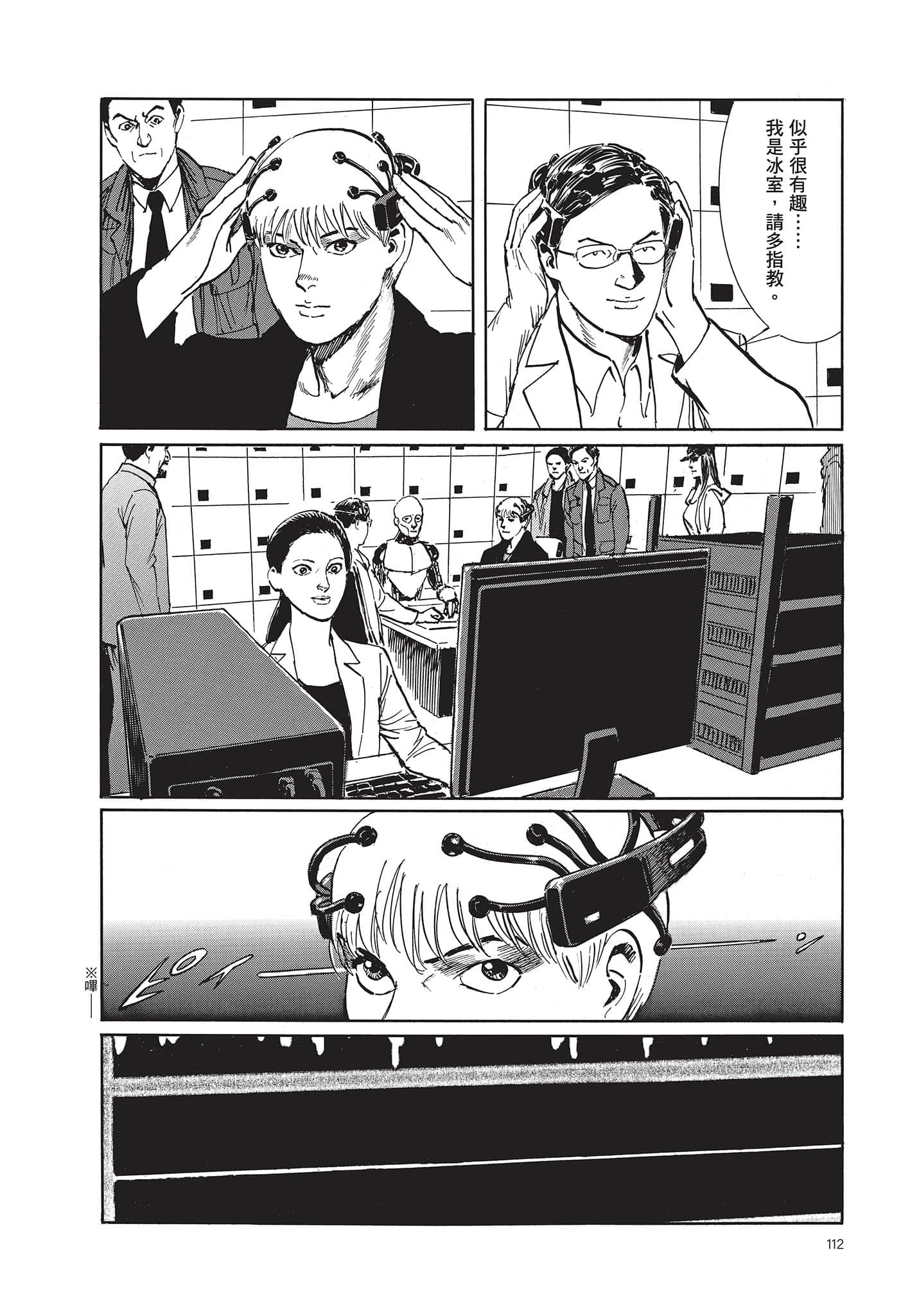 Page 113