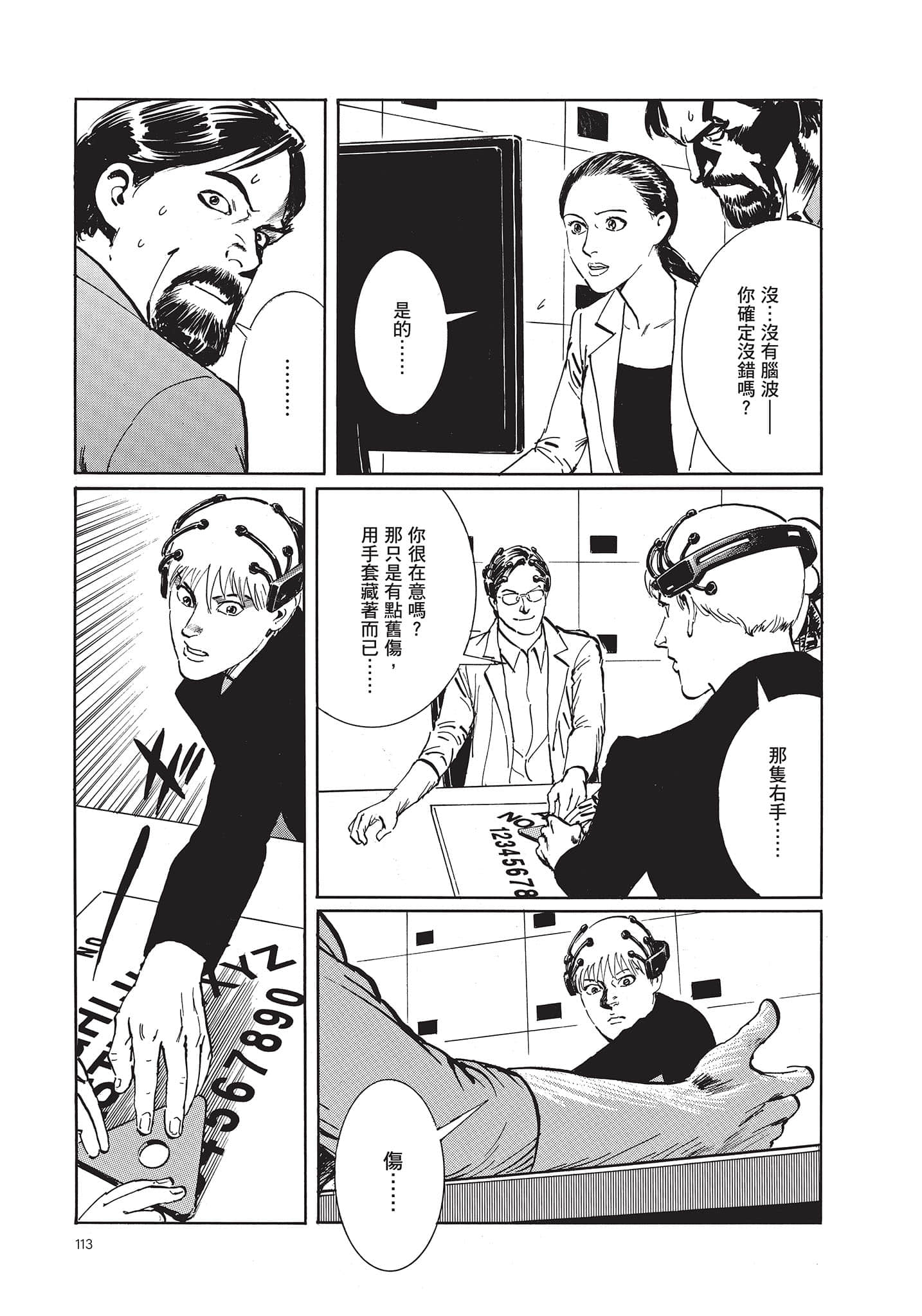 Page 114
