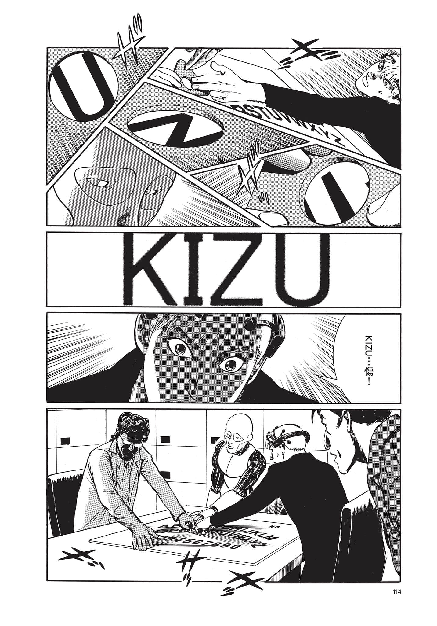 Page 115