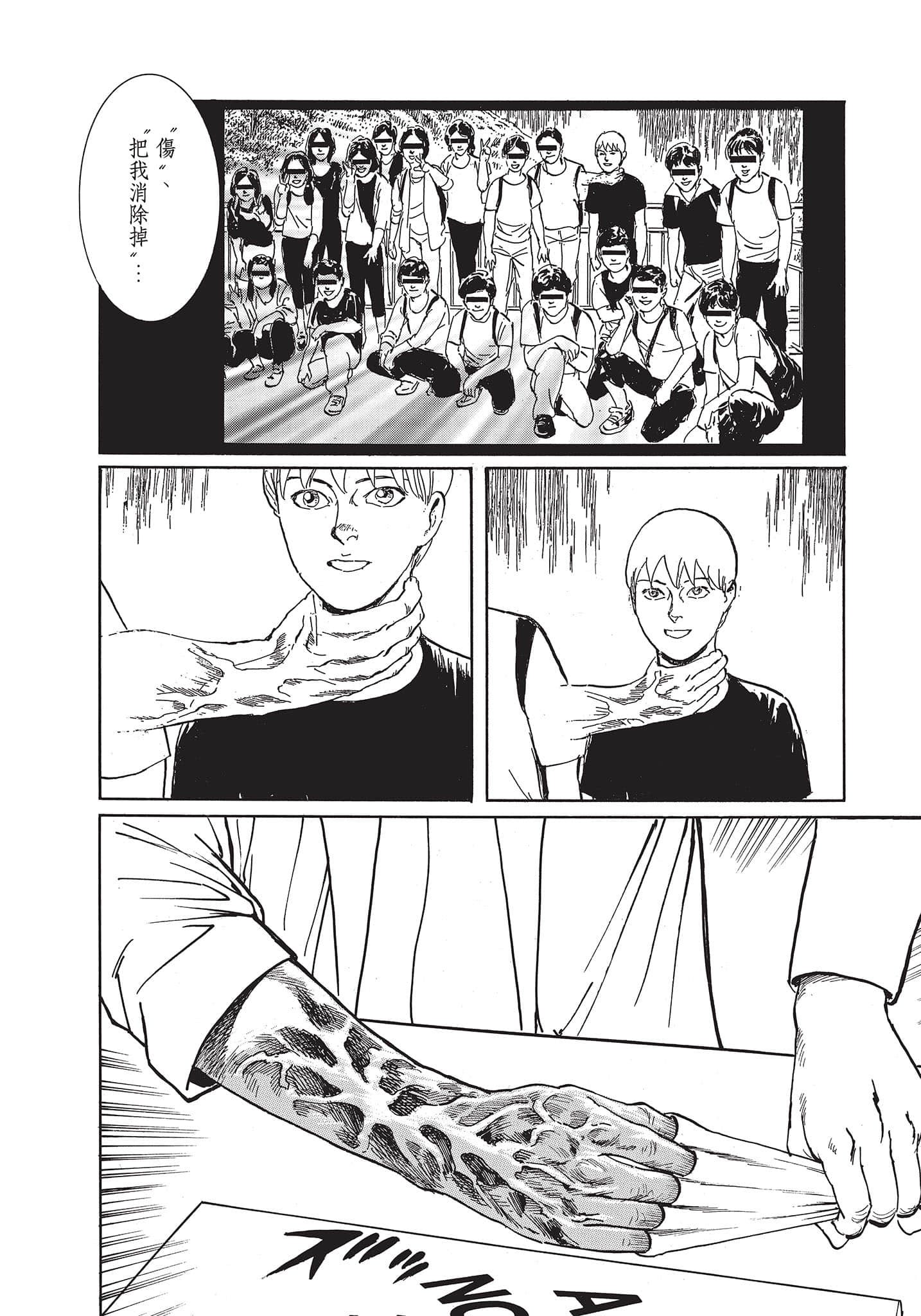 Page 117