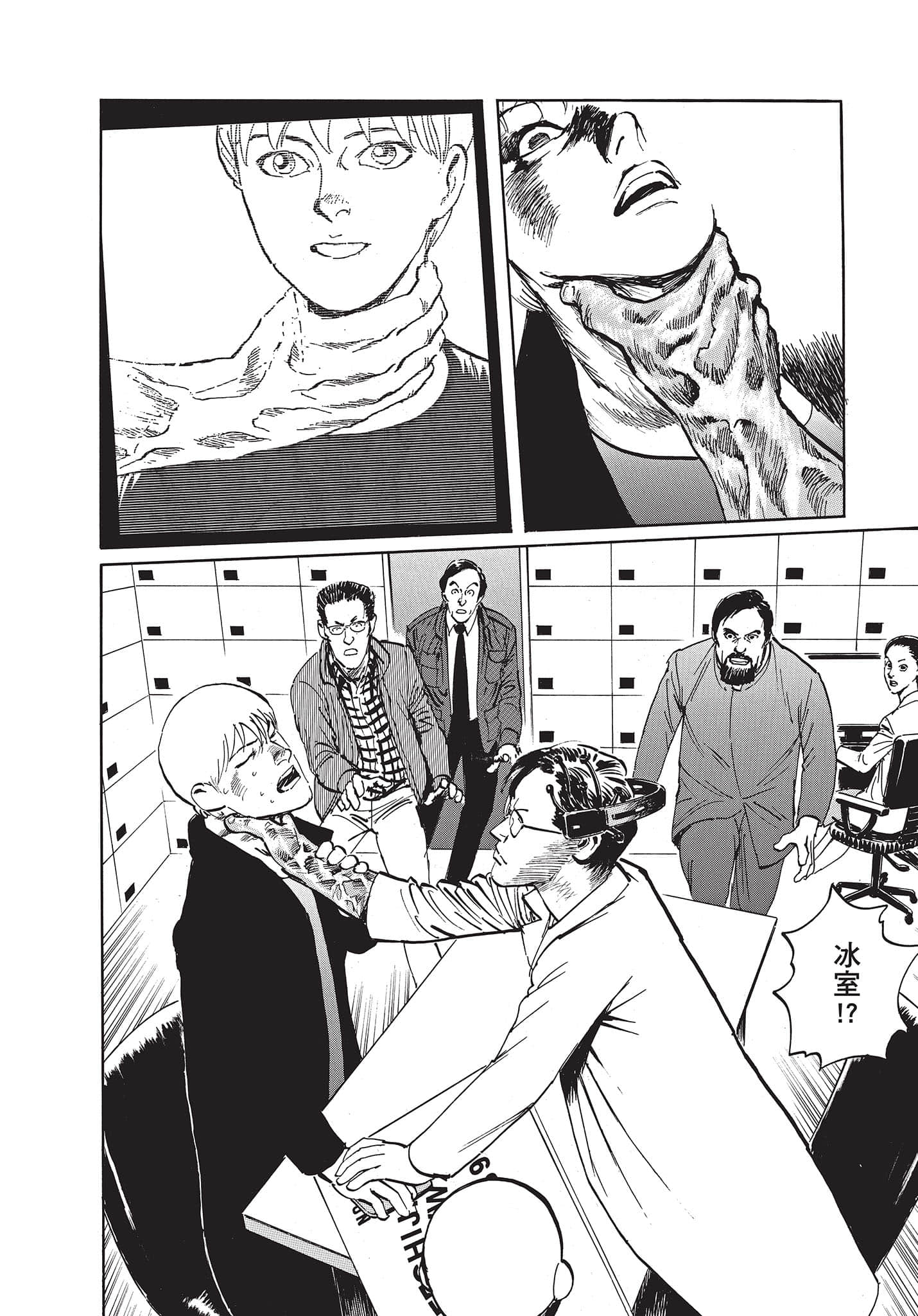 Page 119