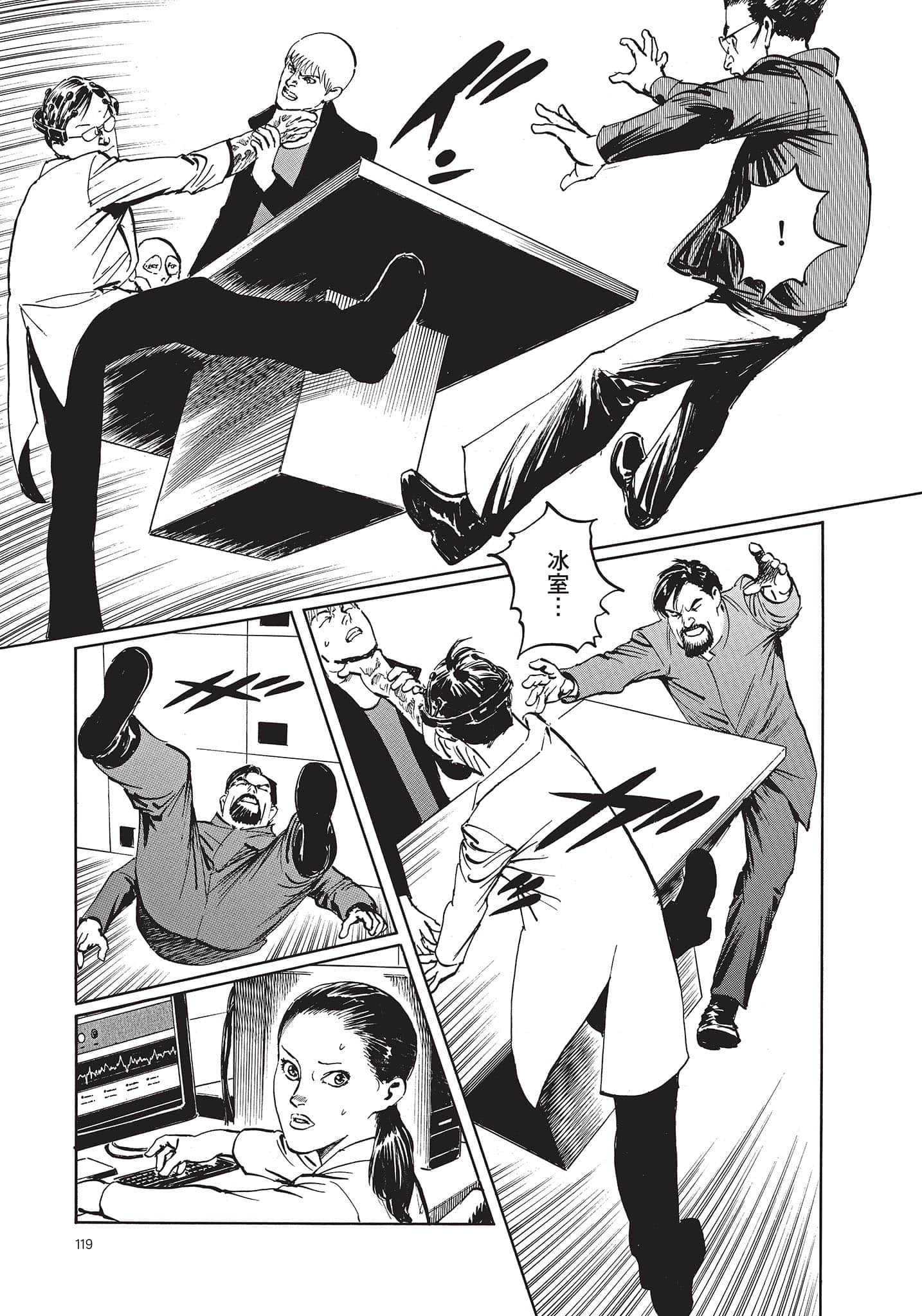 Page 120