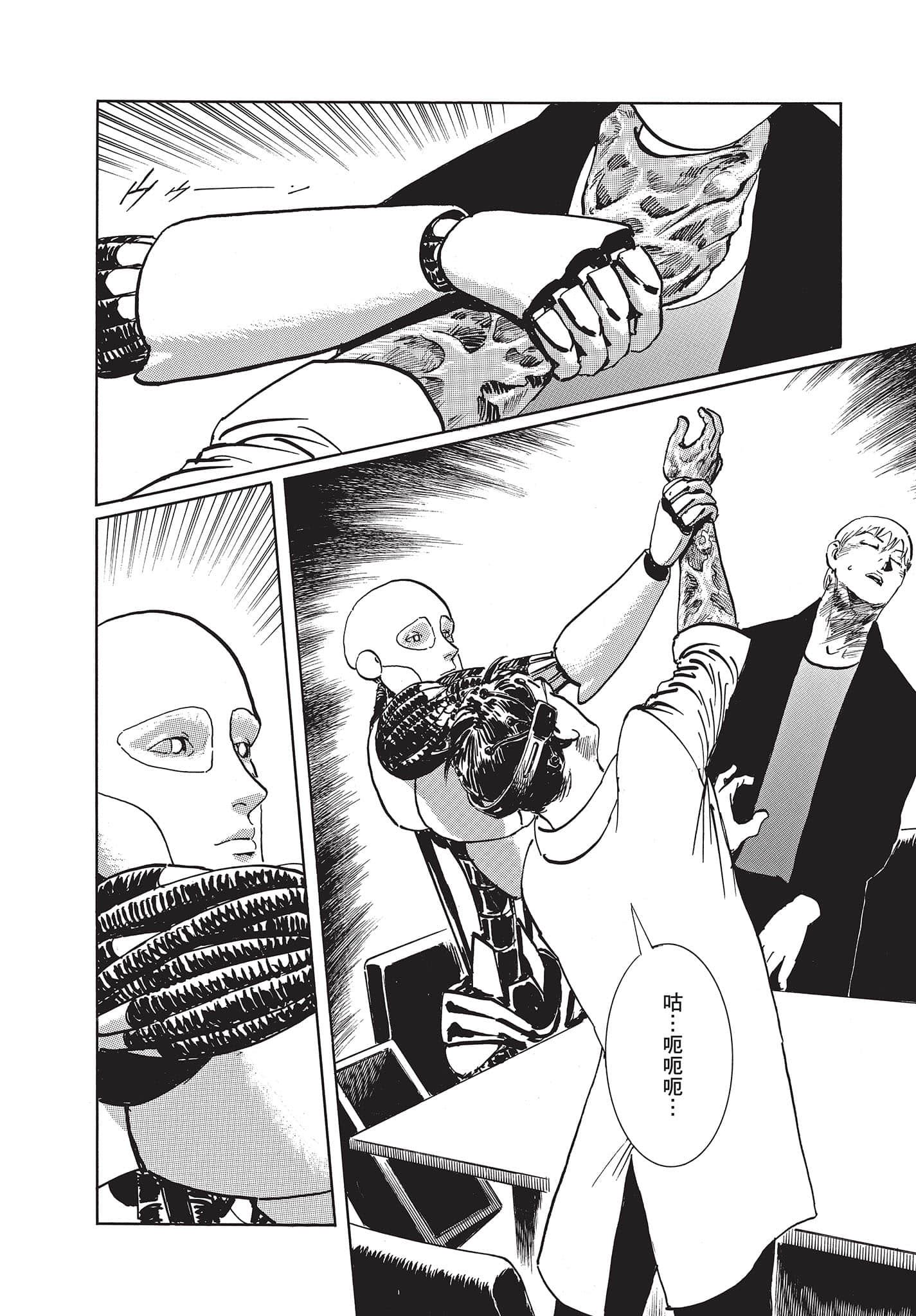 Page 121