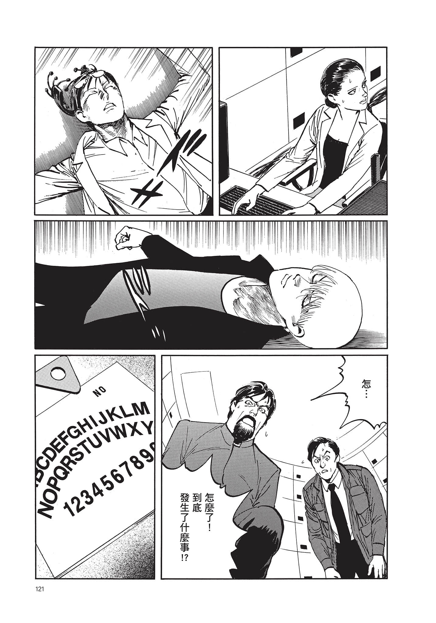 Page 122