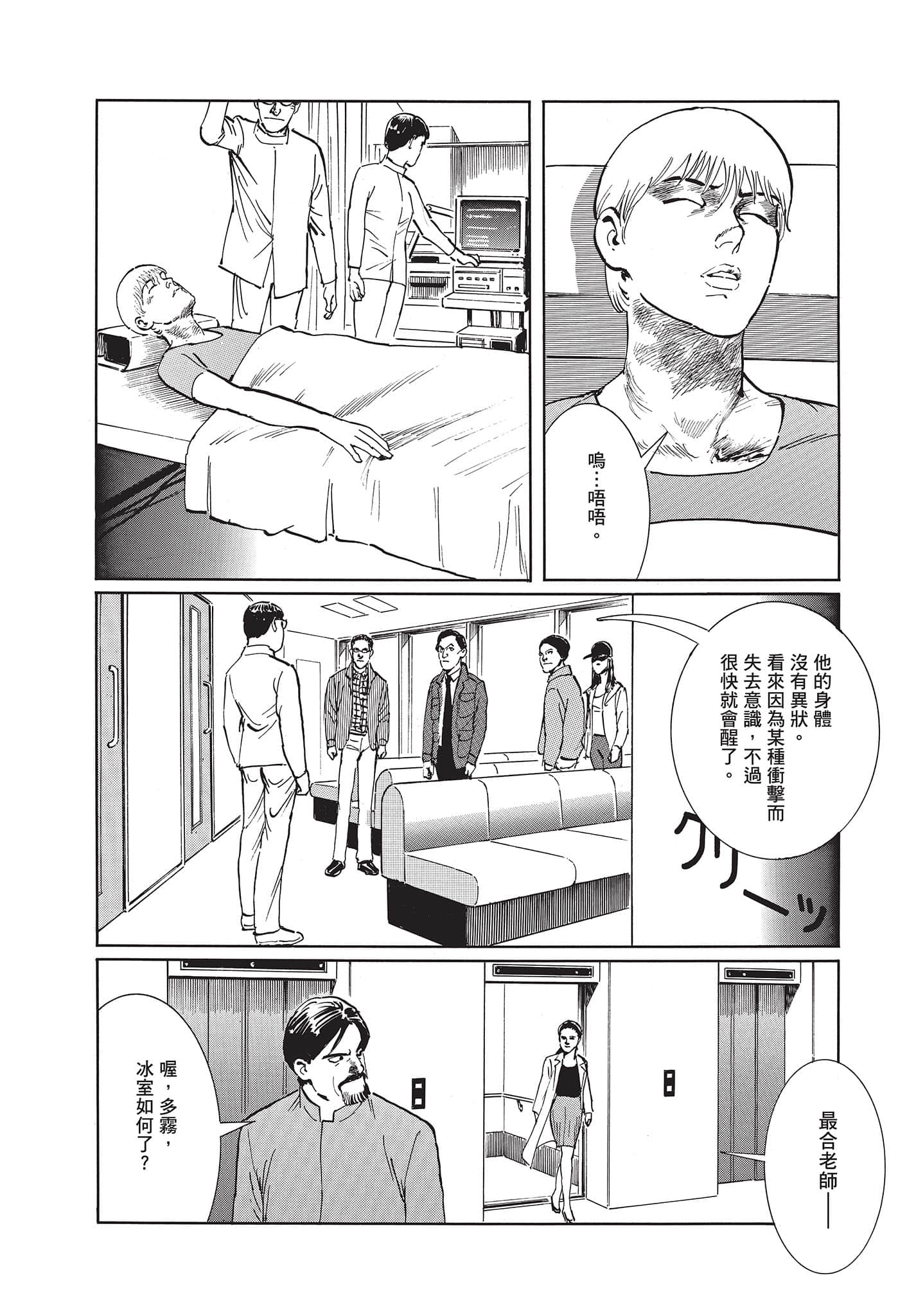 Page 129