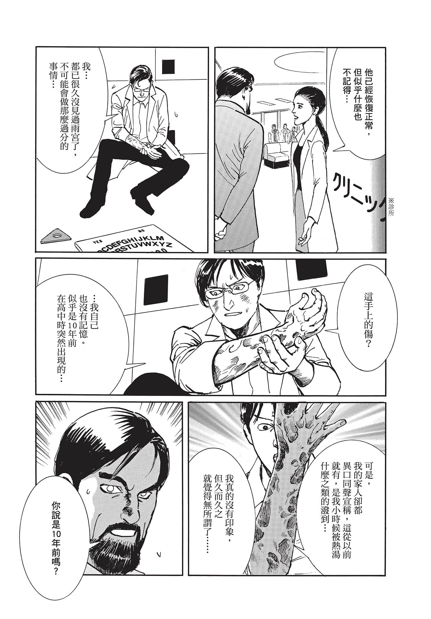 Page 130