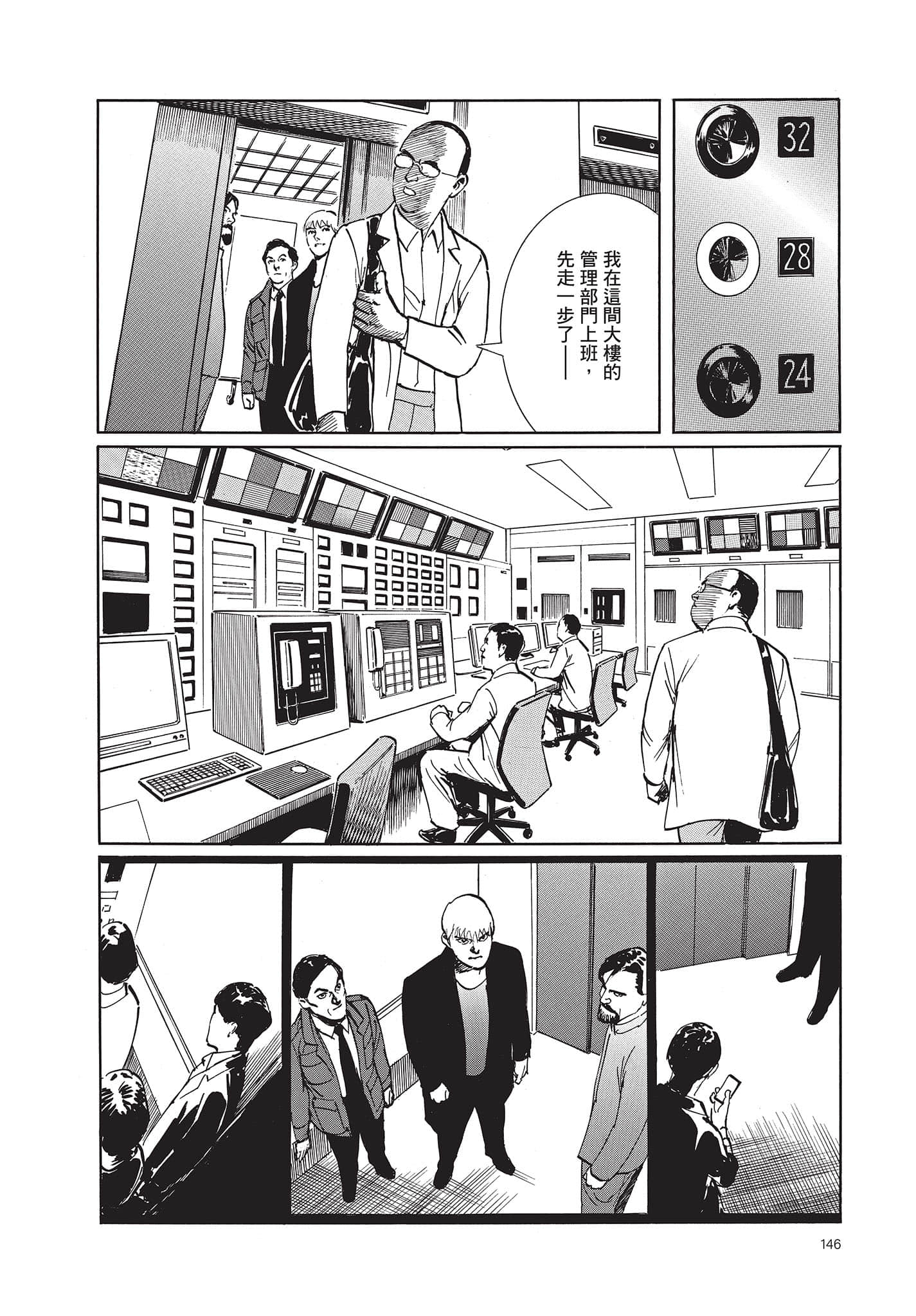 Page 147