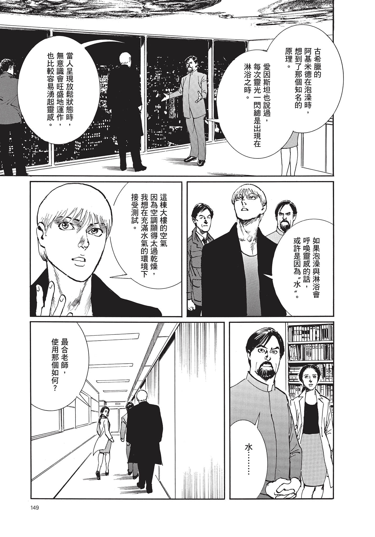 Page 150