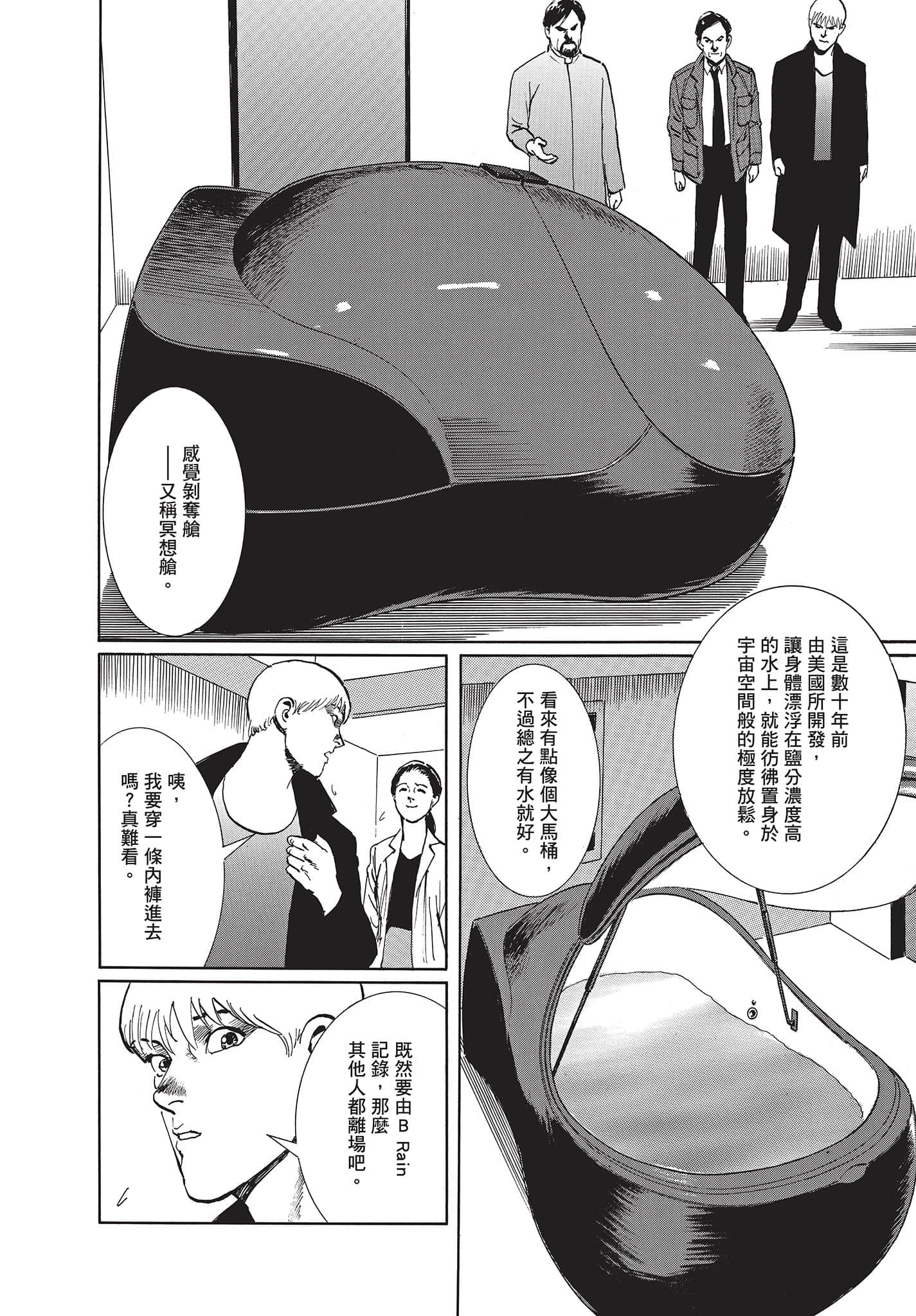 Page 151
