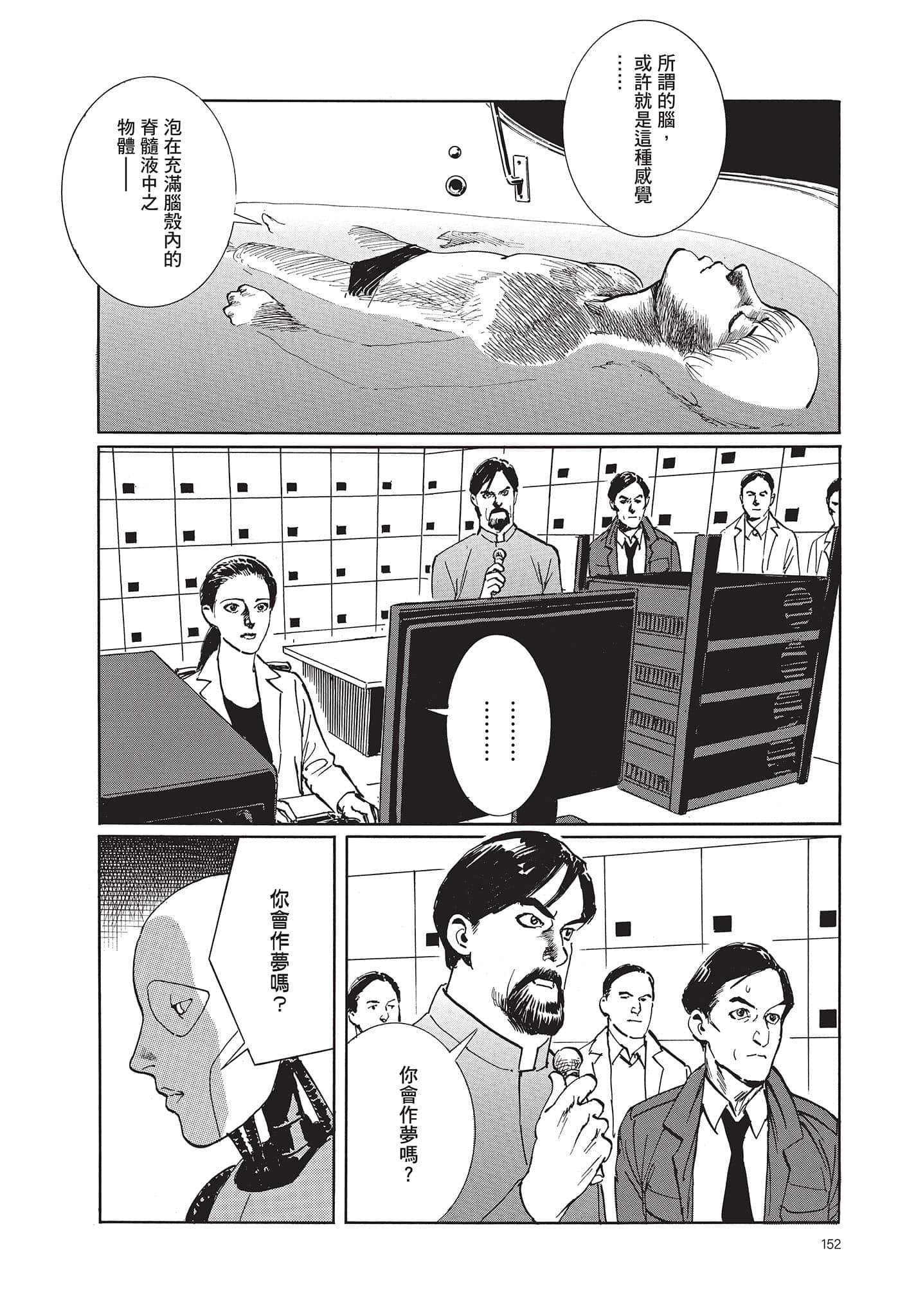 Page 153