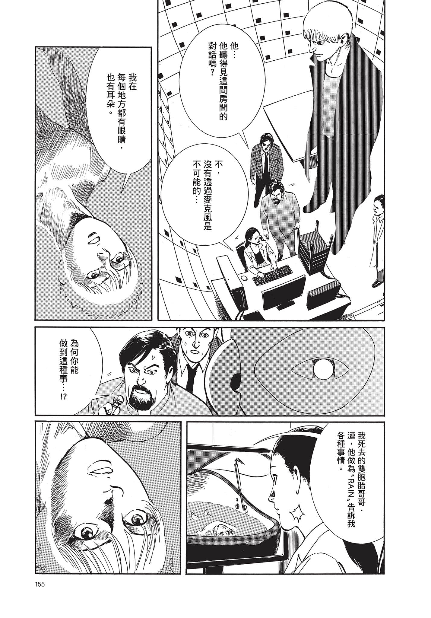 Page 156