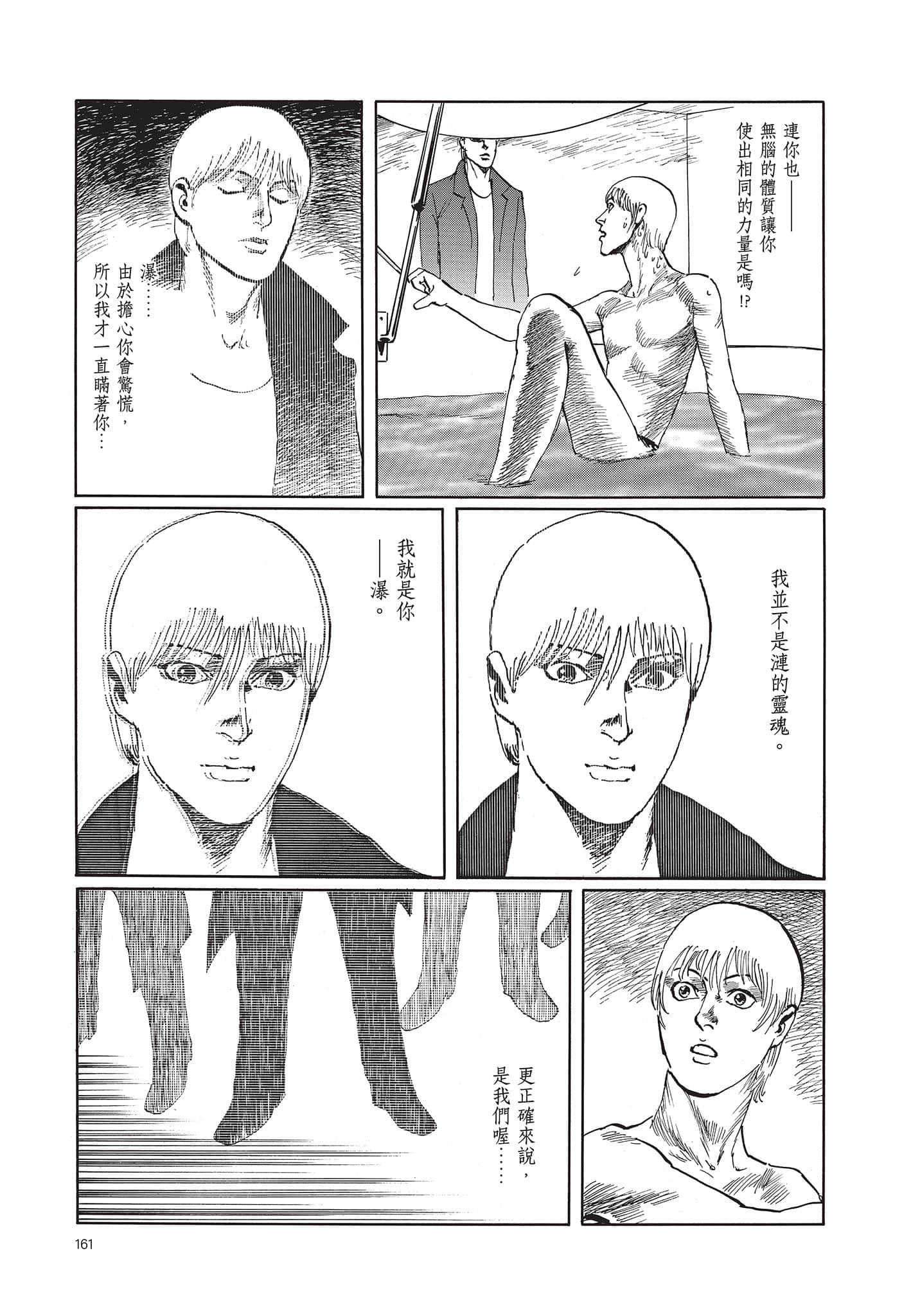 Page 162