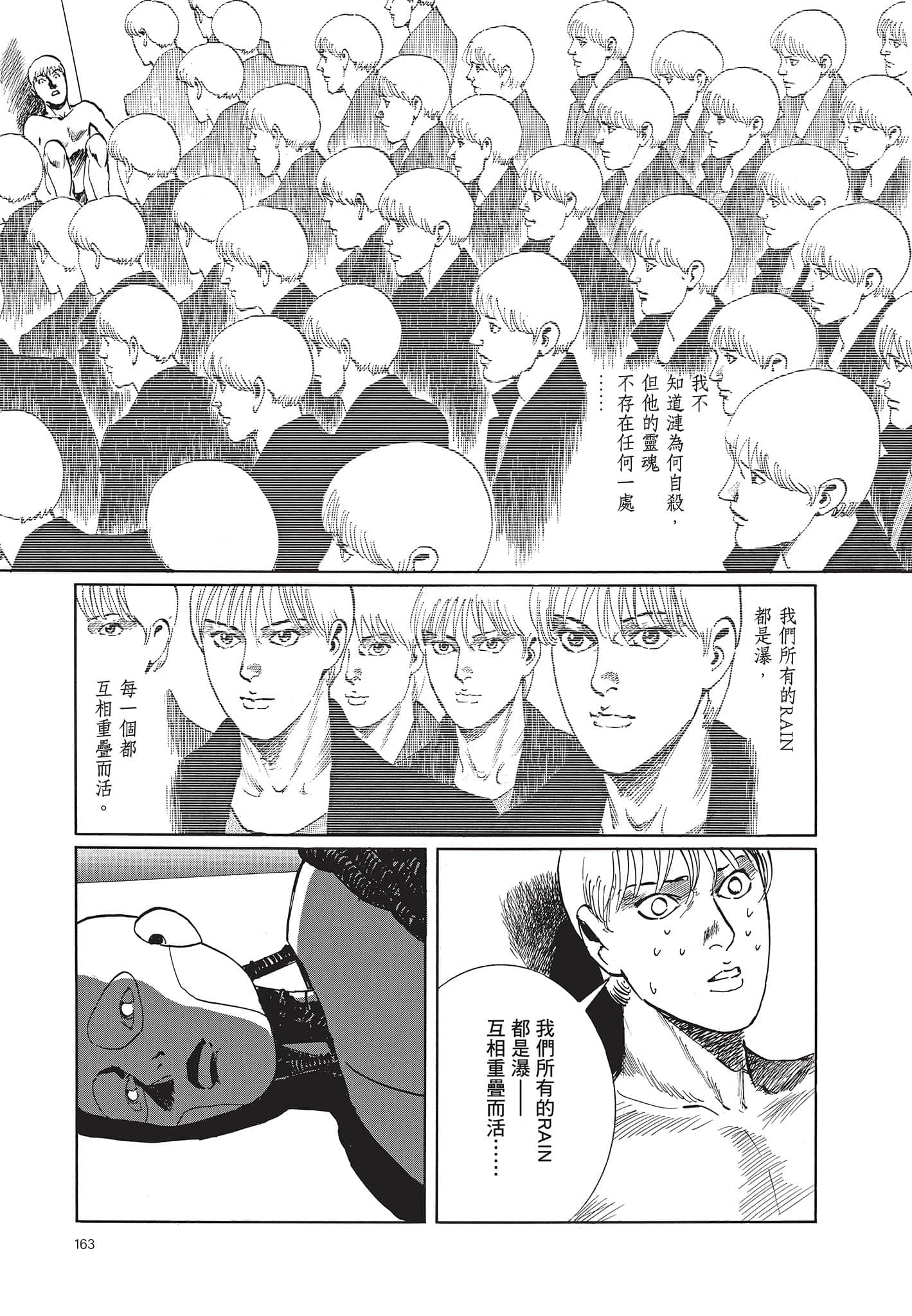 Page 164