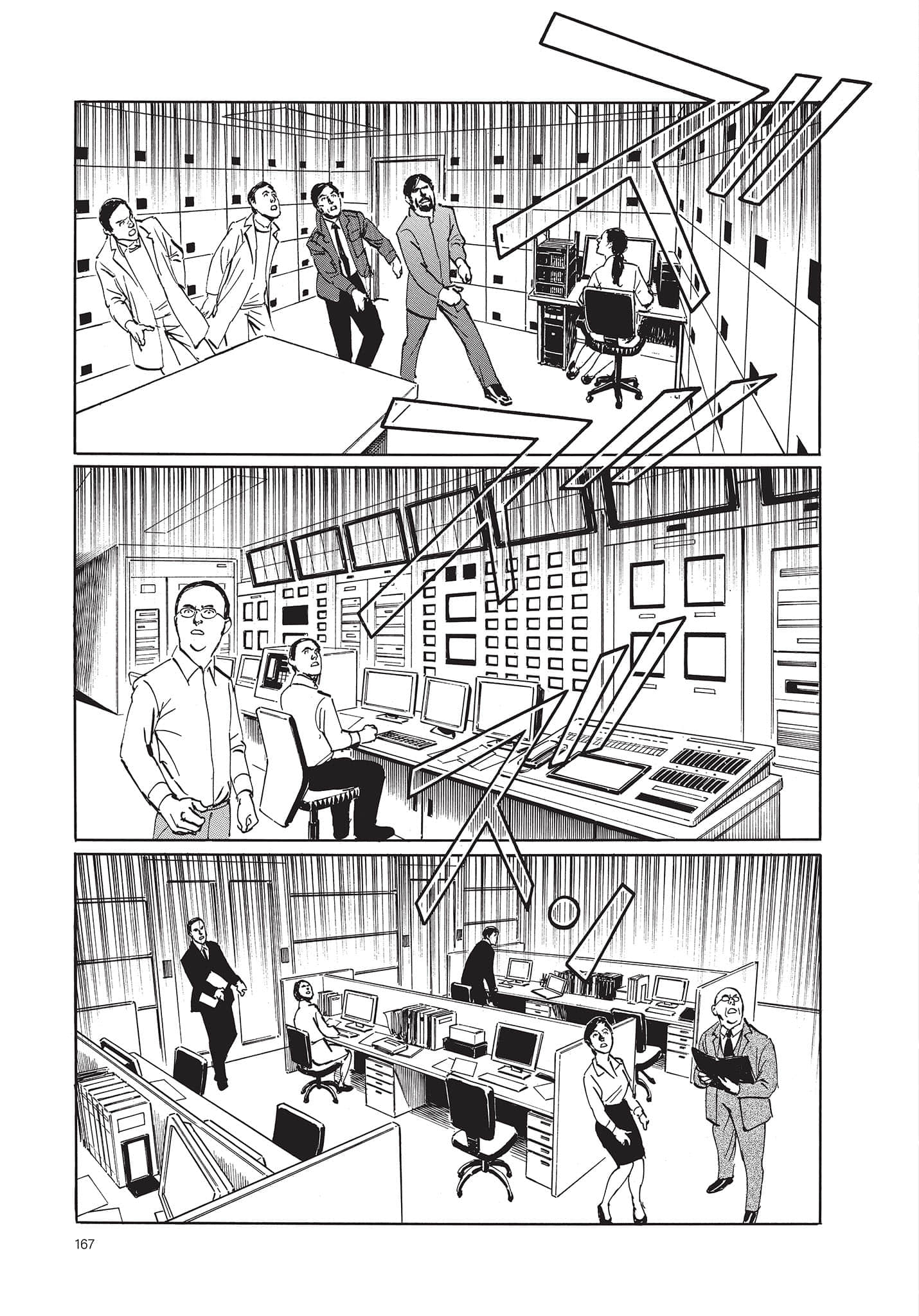 Page 168