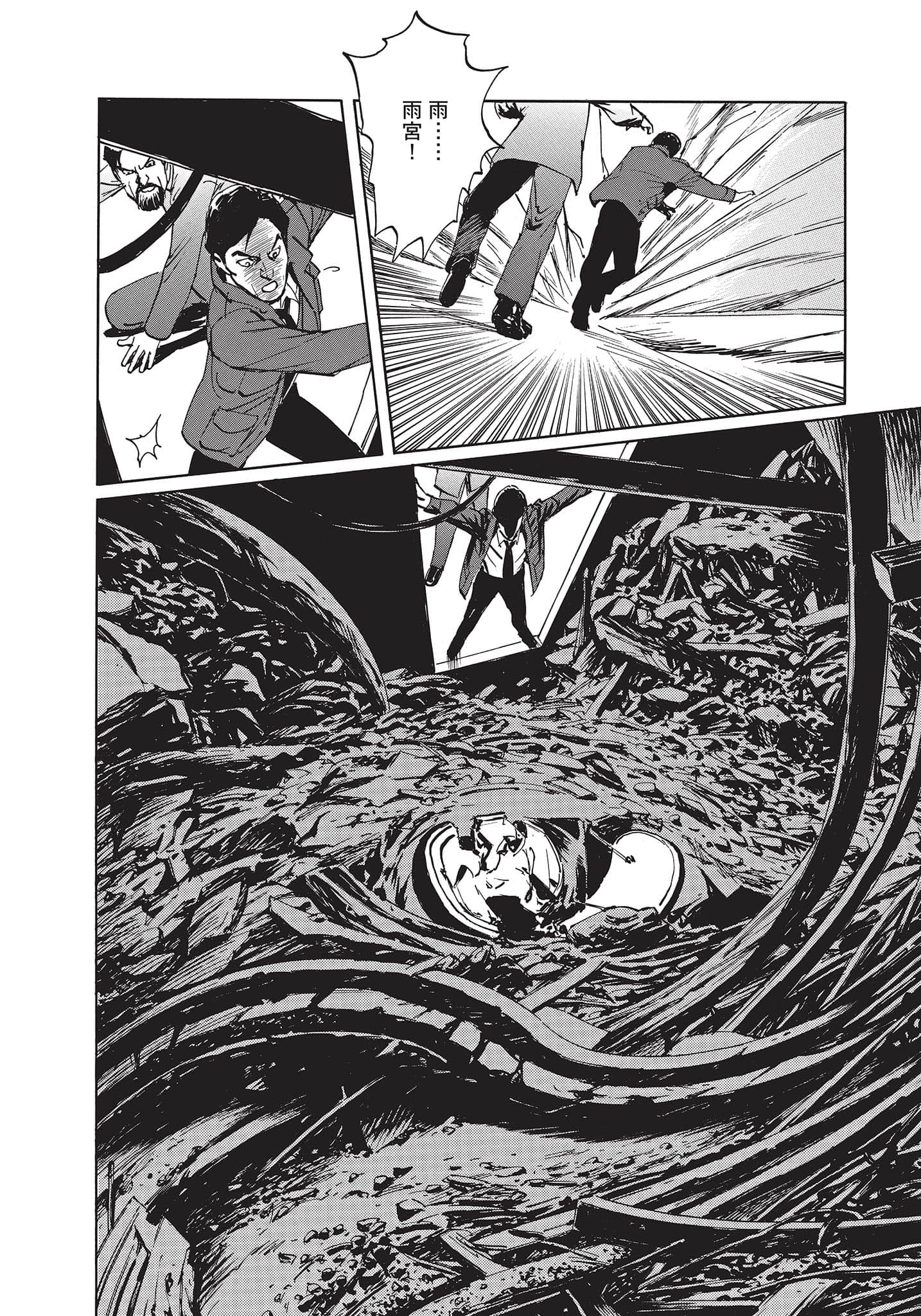 Page 169