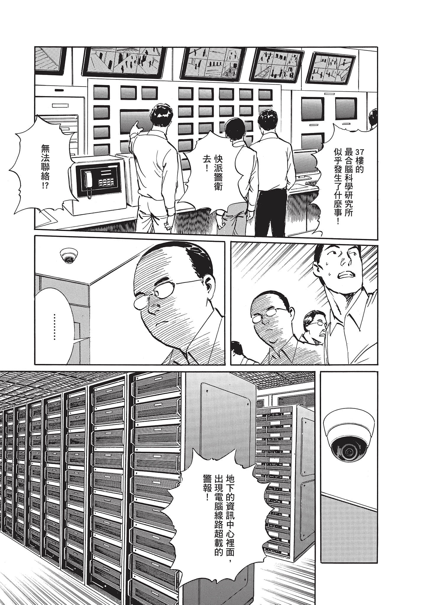 Page 170