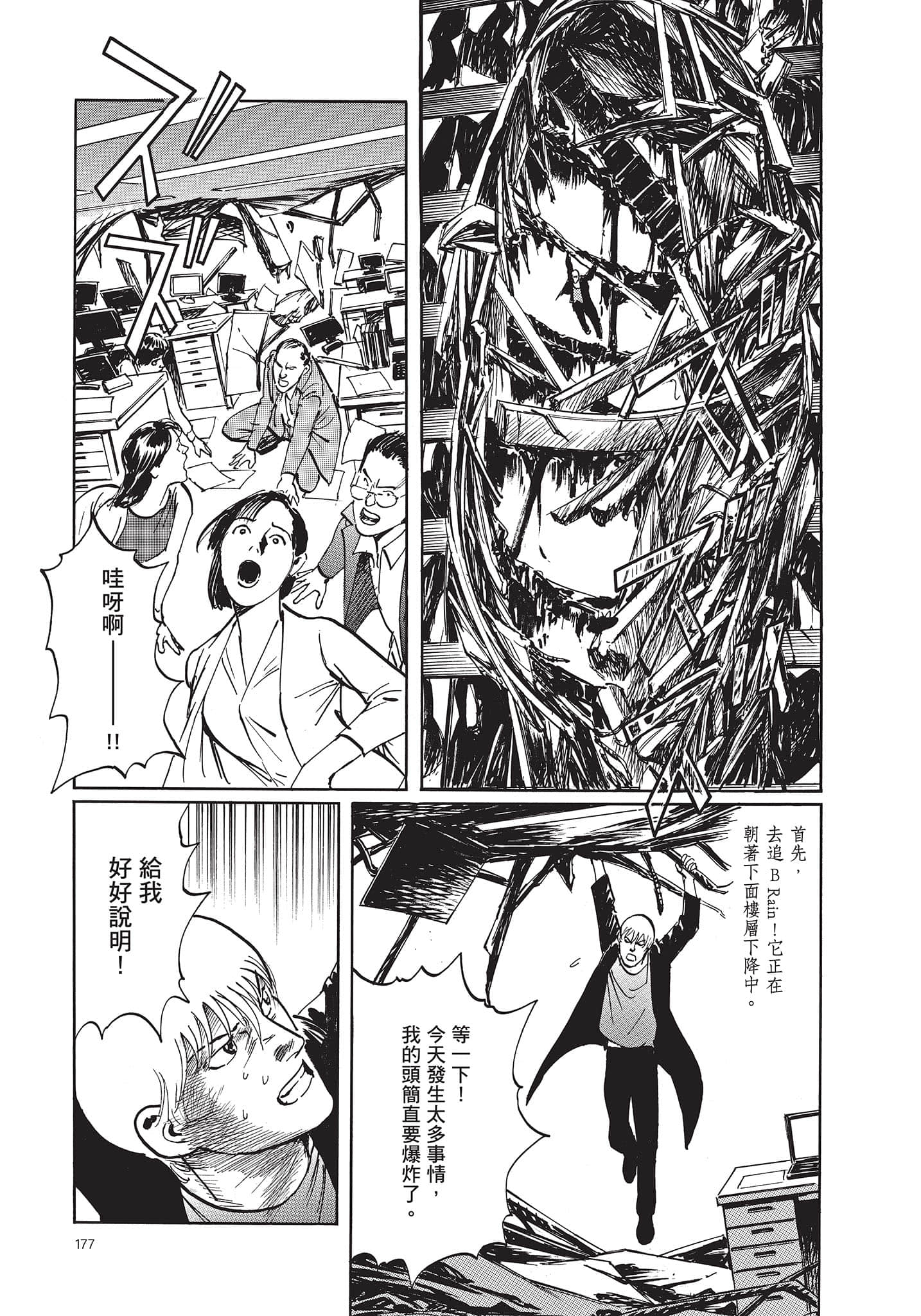 Page 178