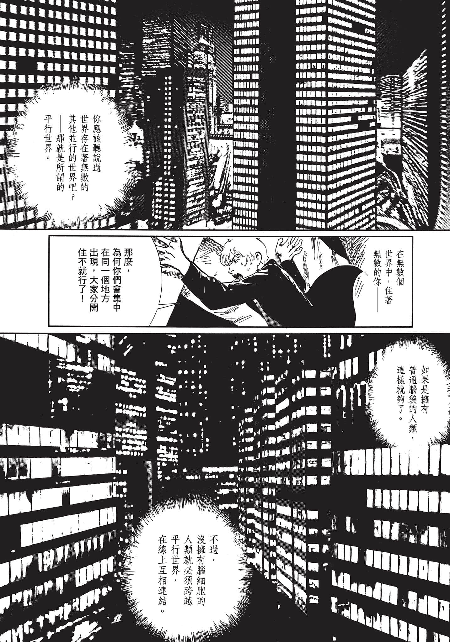 Page 179