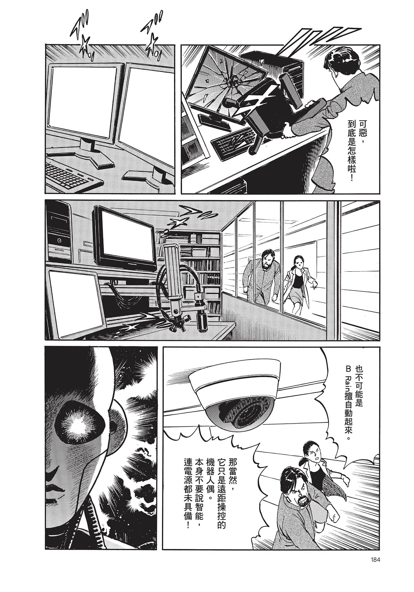 Page 185