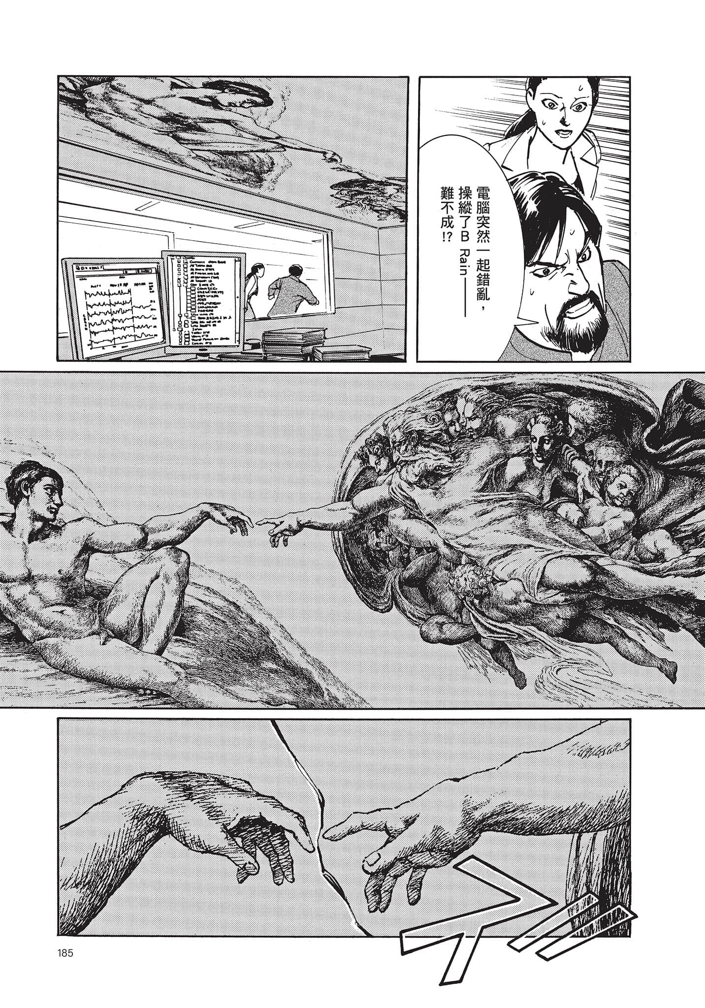 Page 186