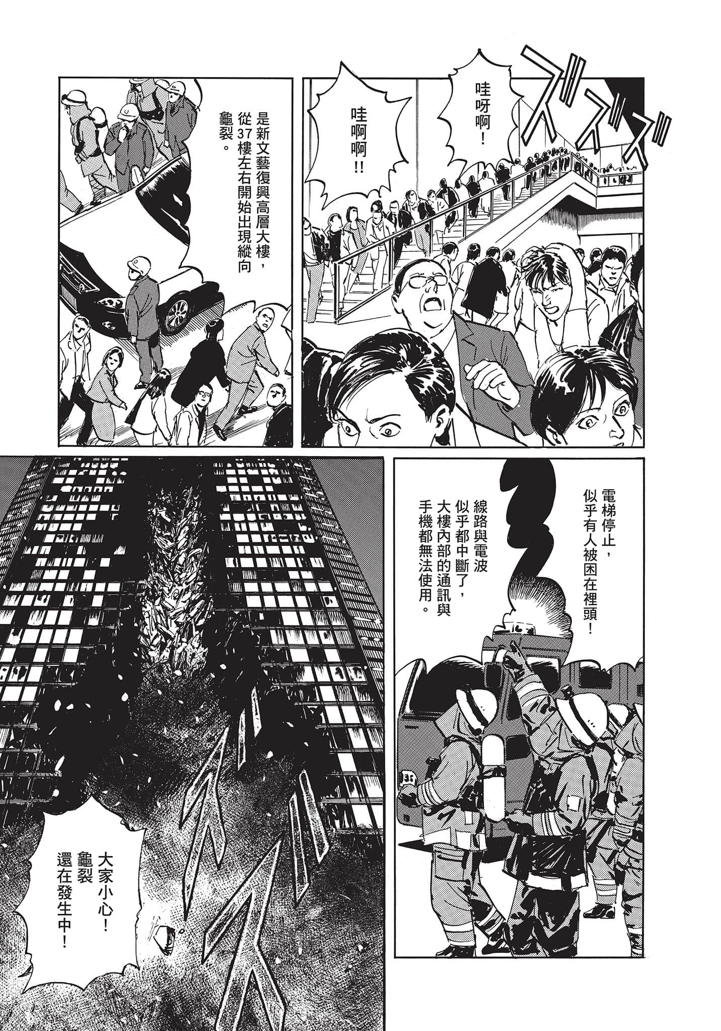 Page 188