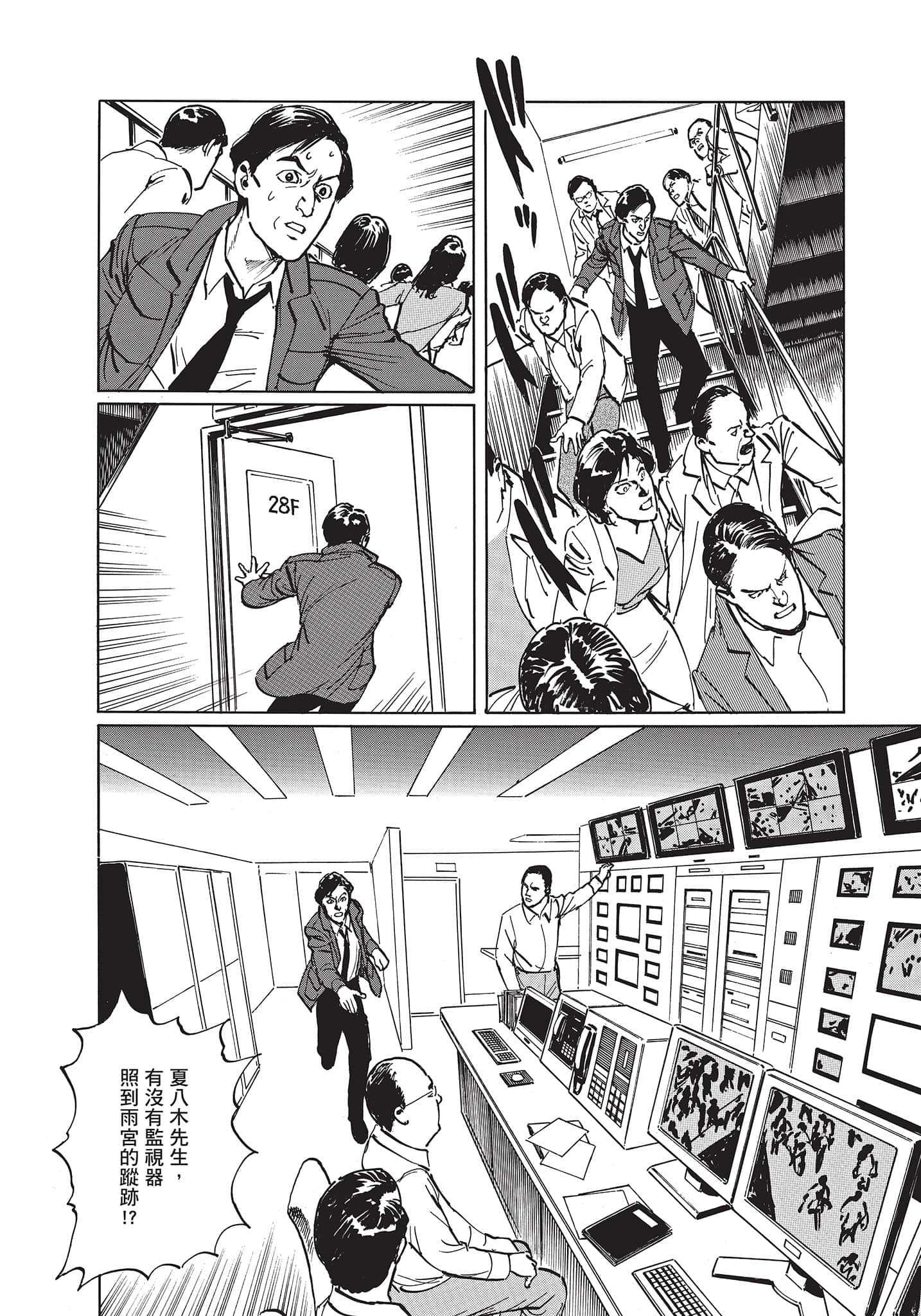Page 189