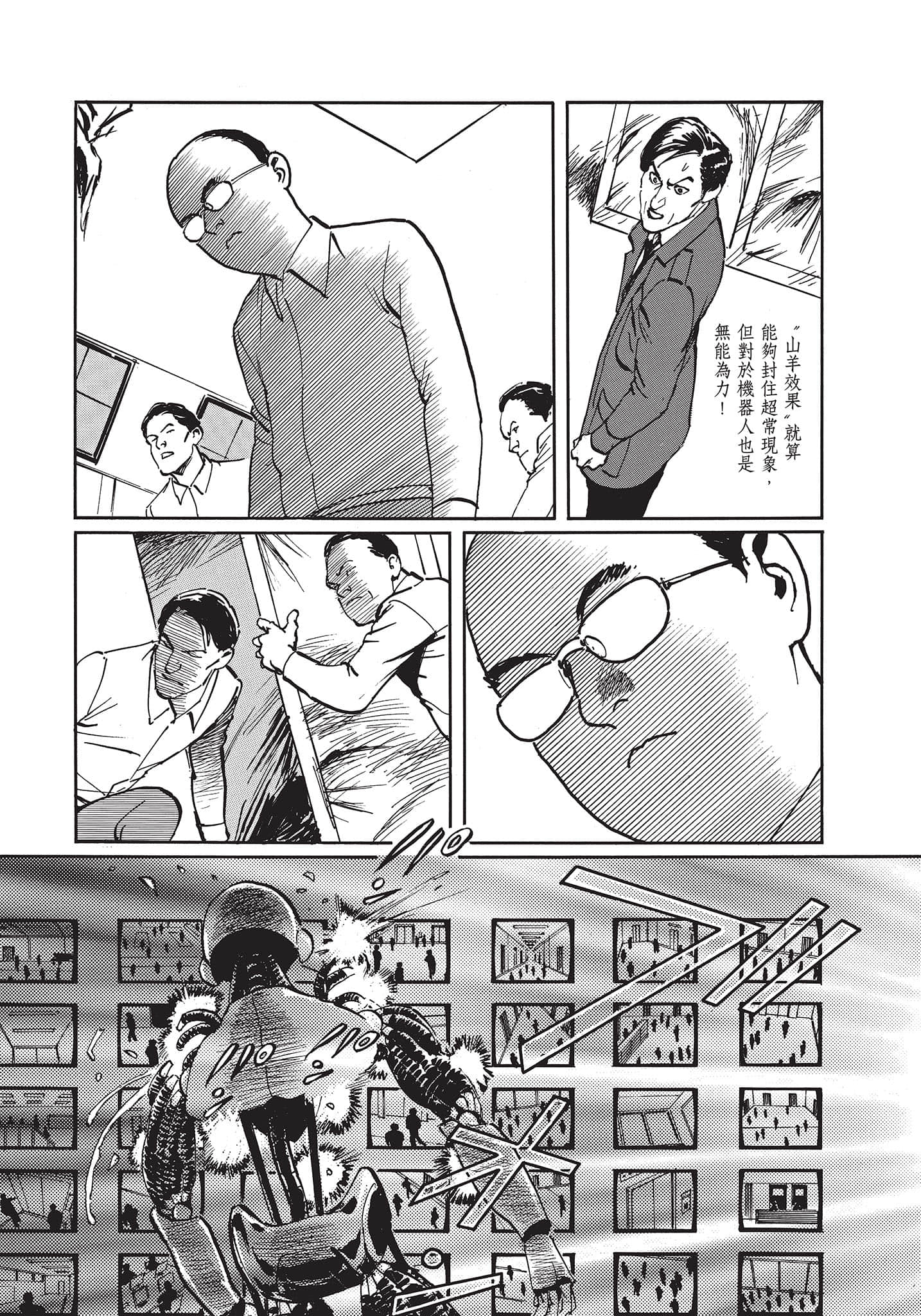 Page 198