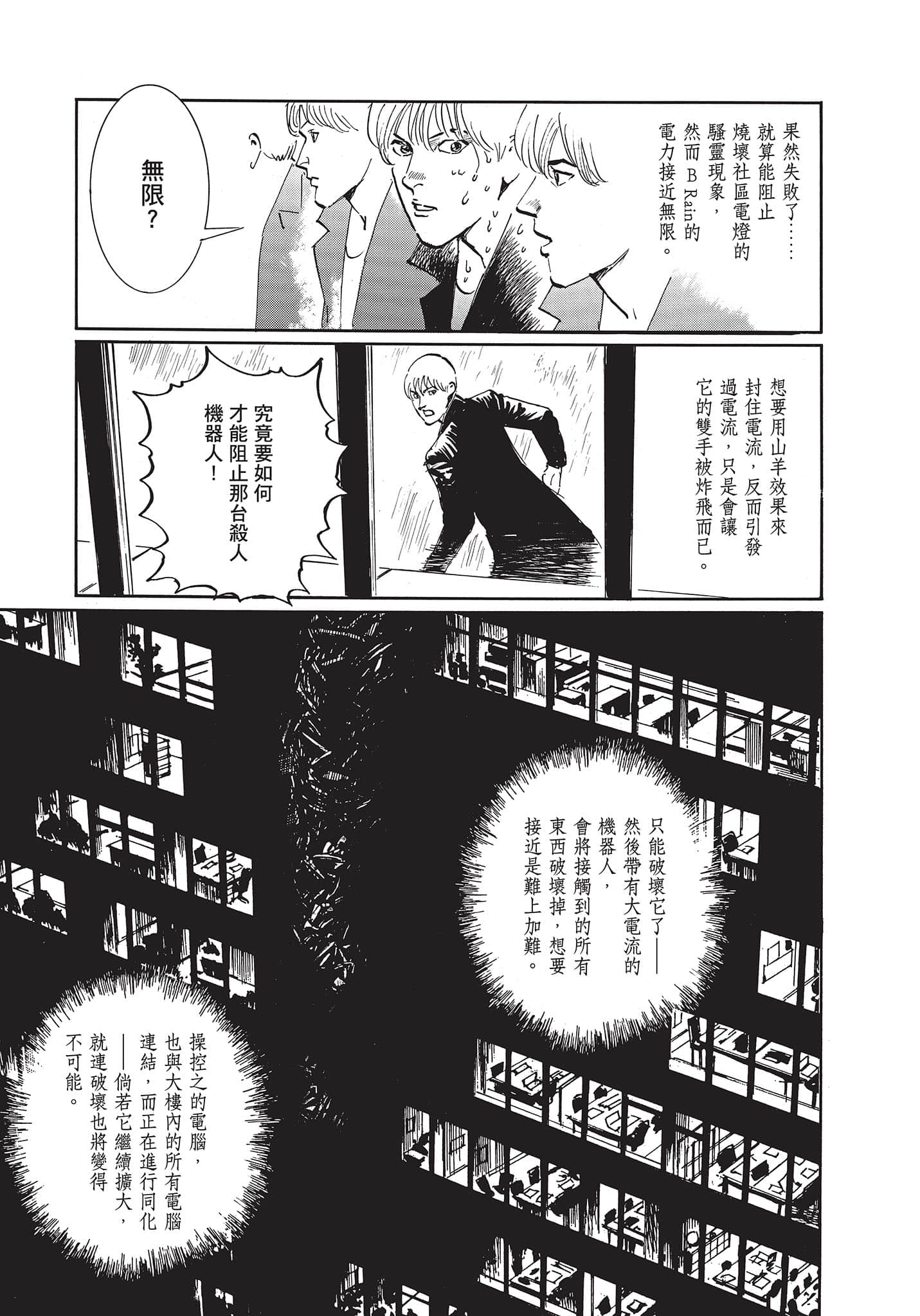 Page 202