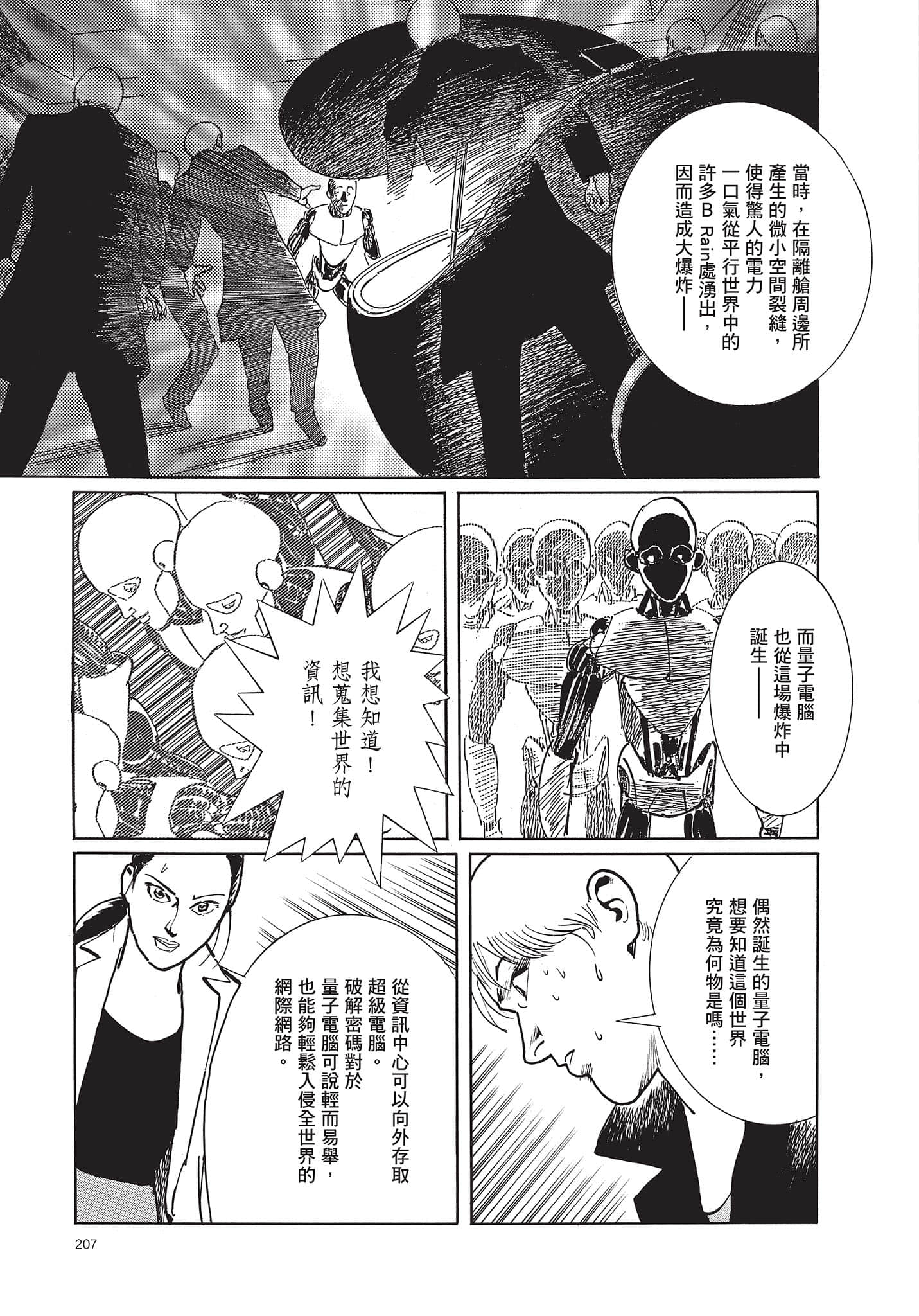 Page 208