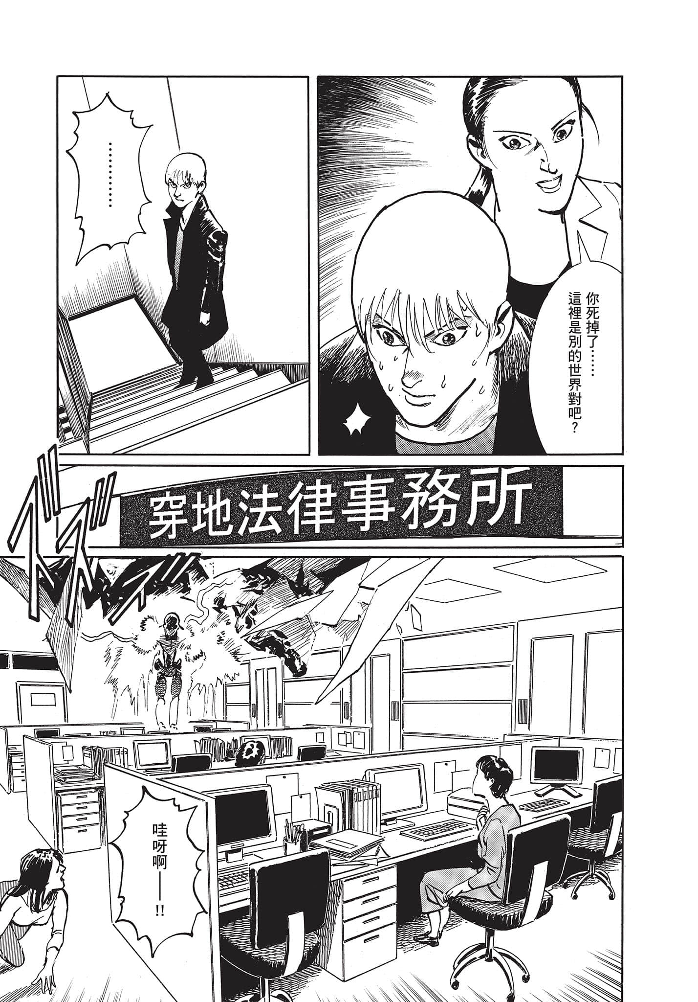 Page 210