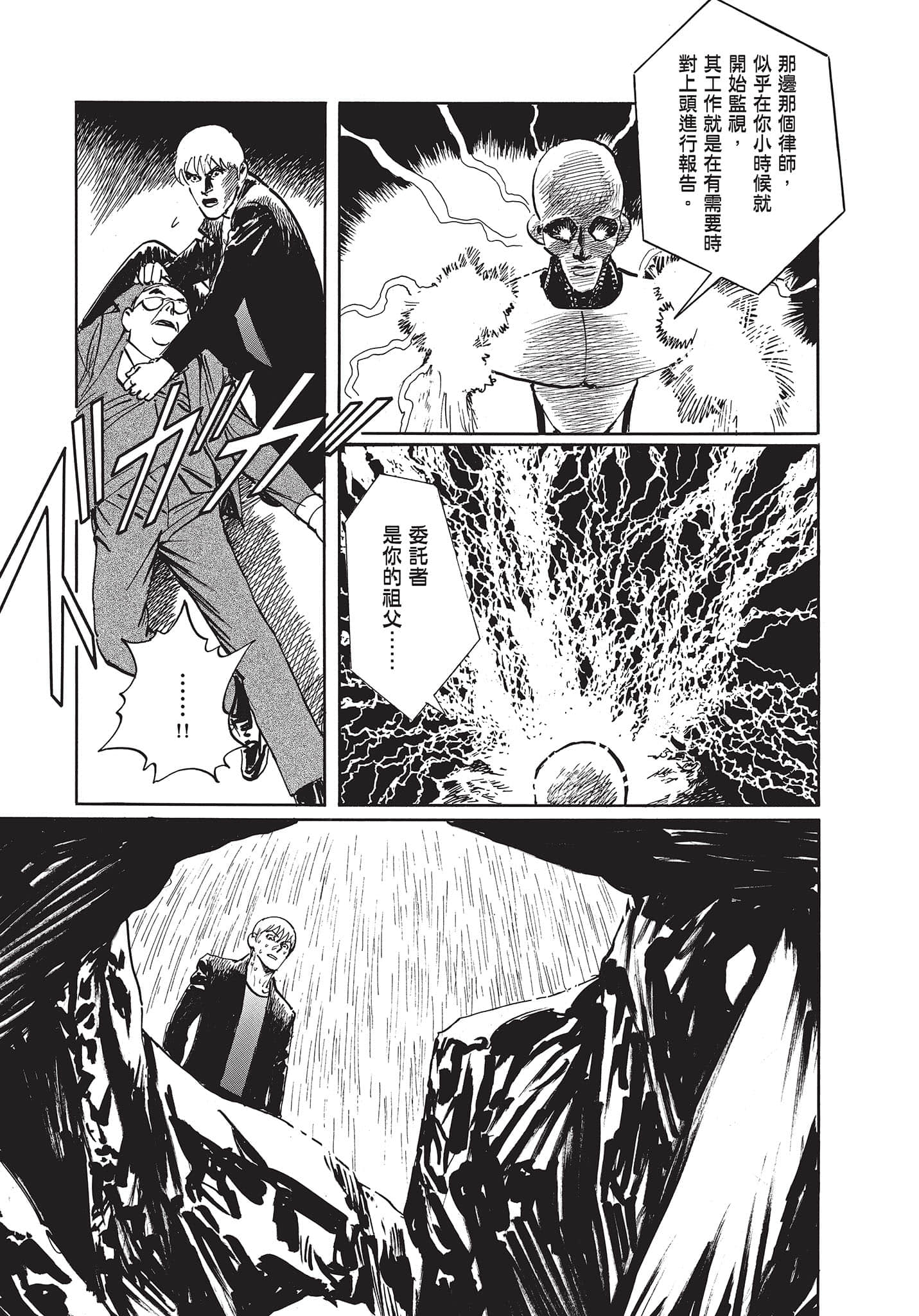Page 216