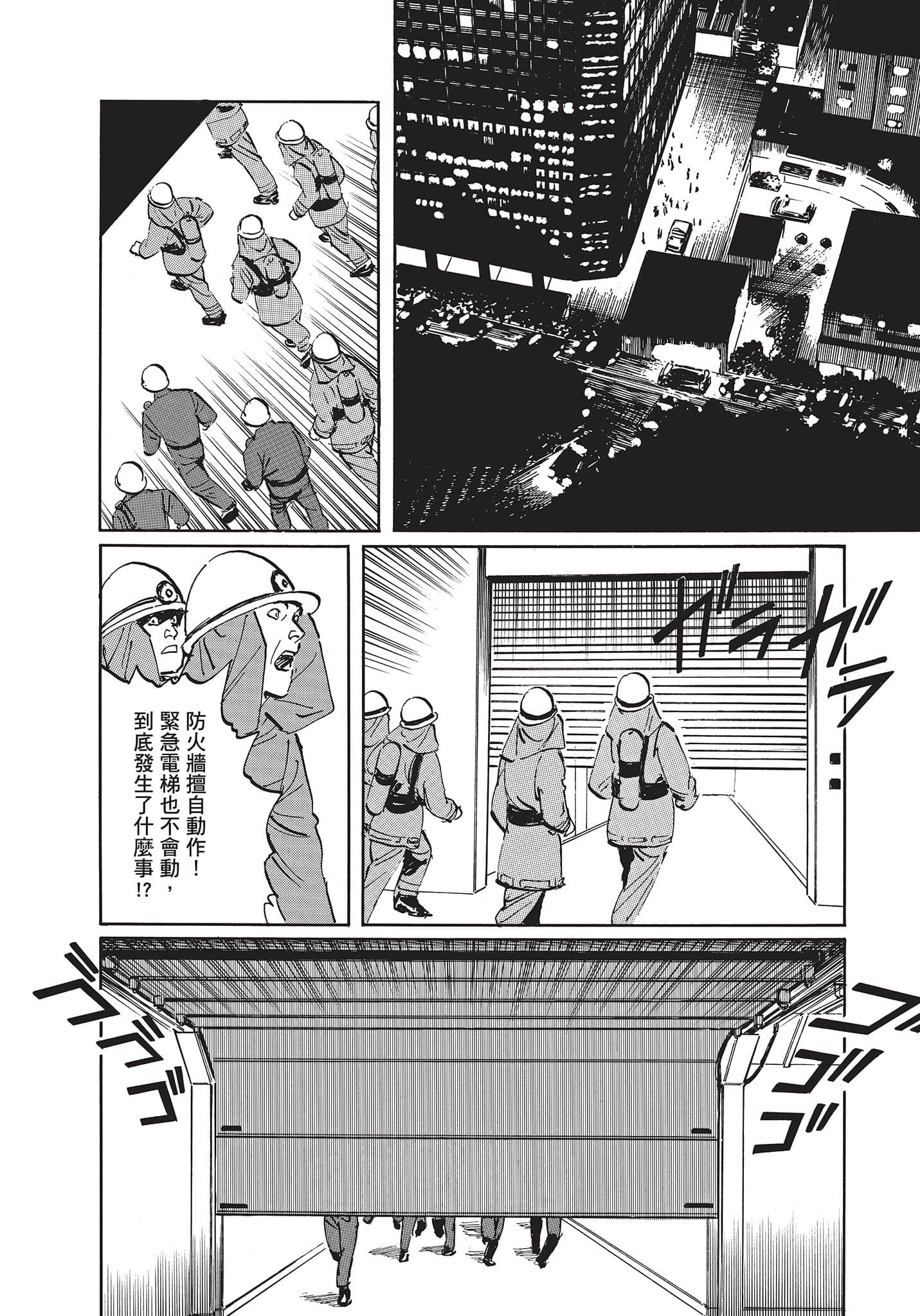 Page 217