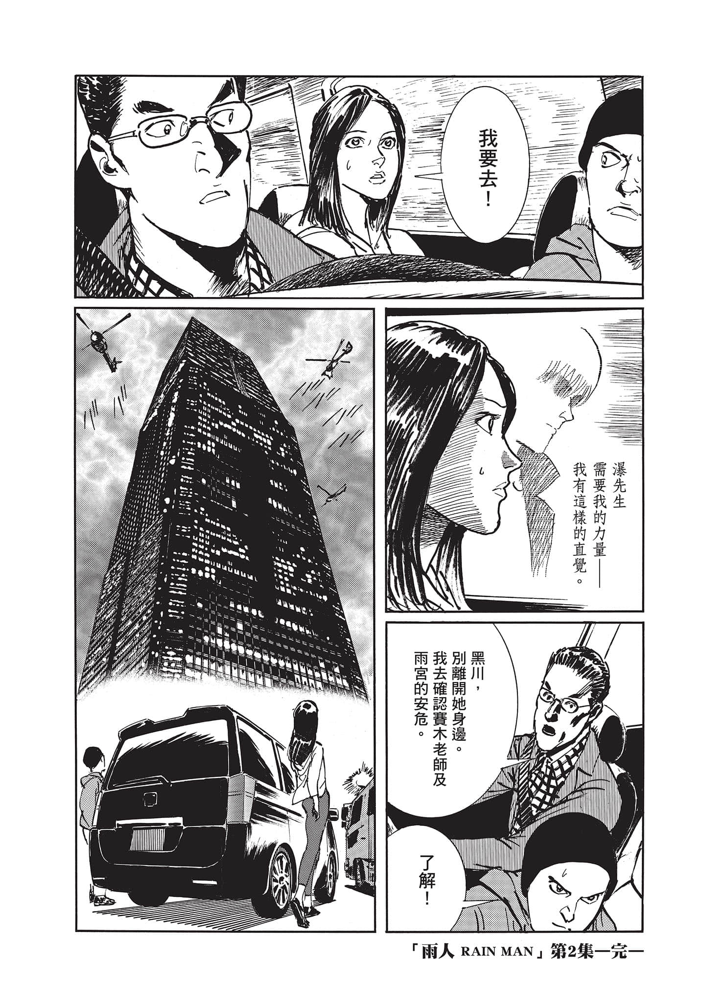 Page 219