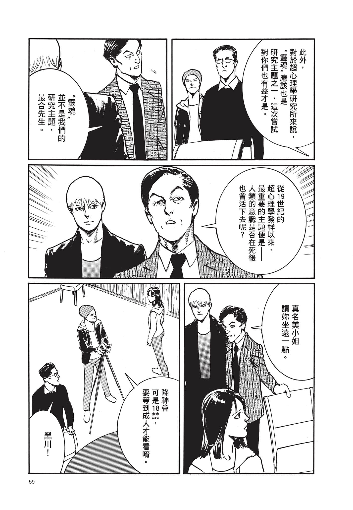 Page 60