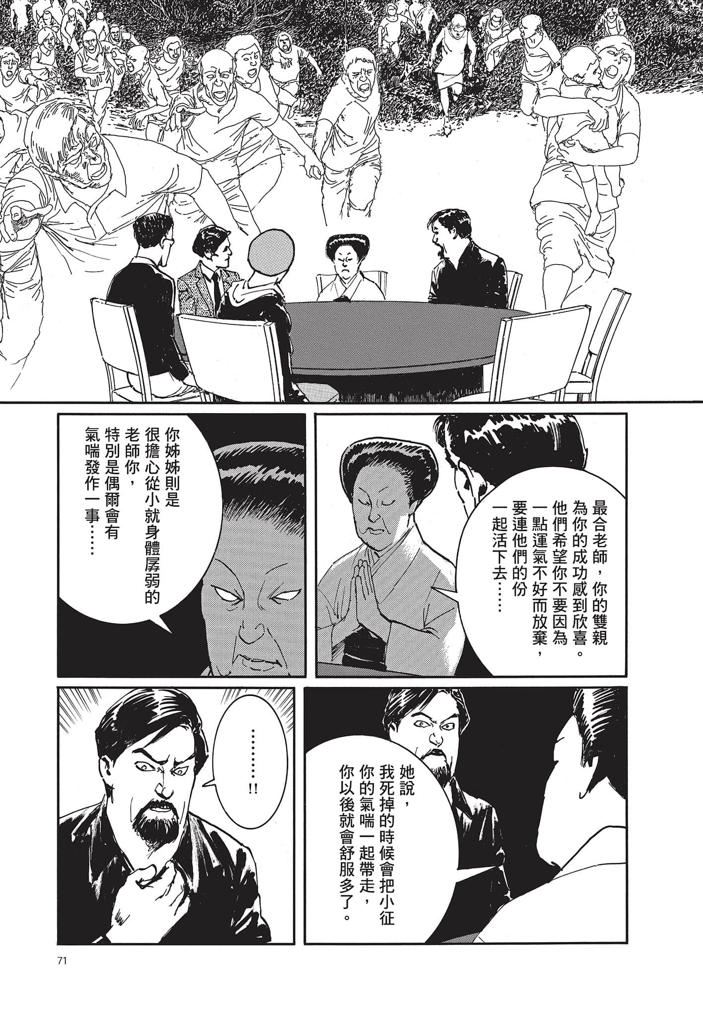 Page 72