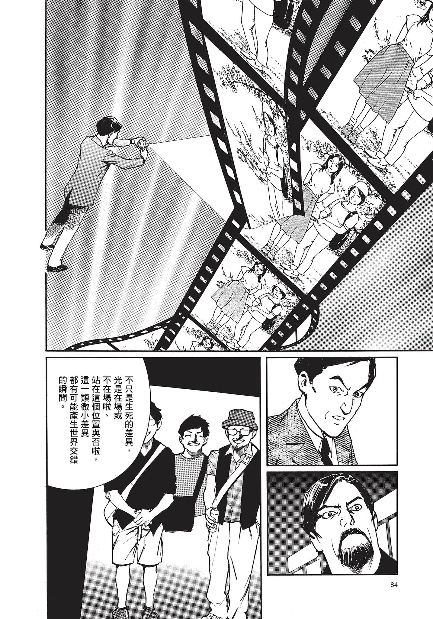 Page 85
