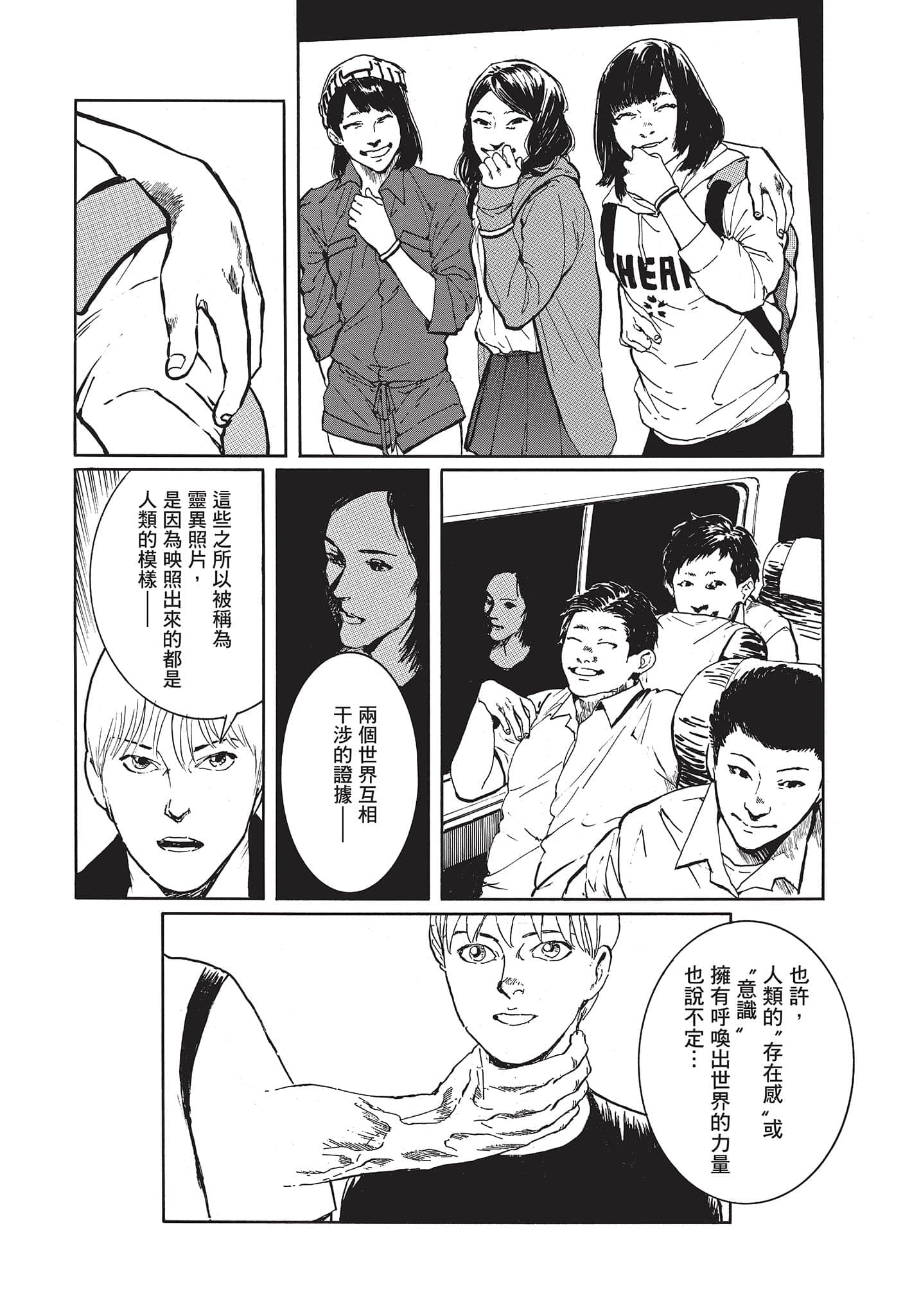 Page 86