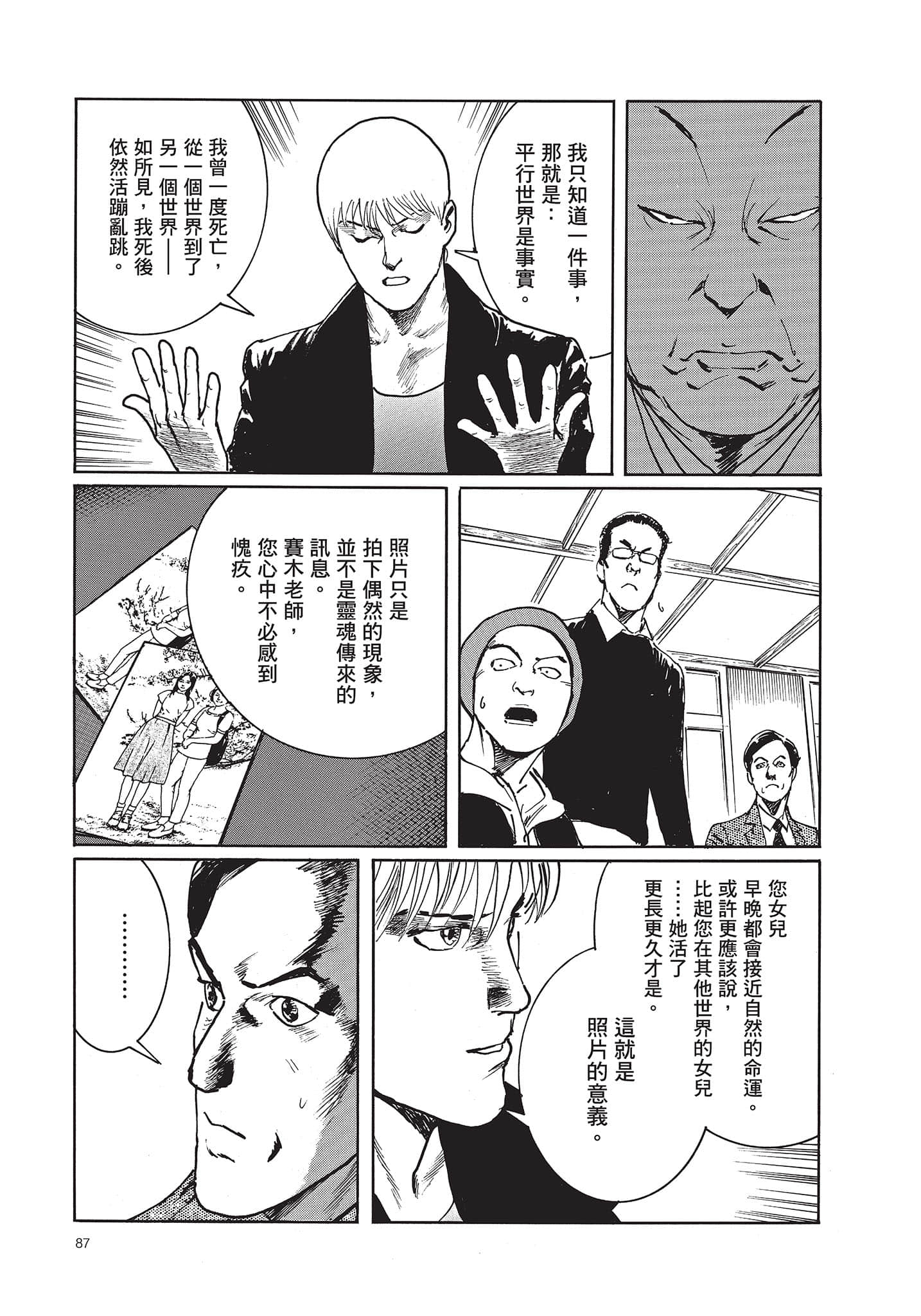 Page 88