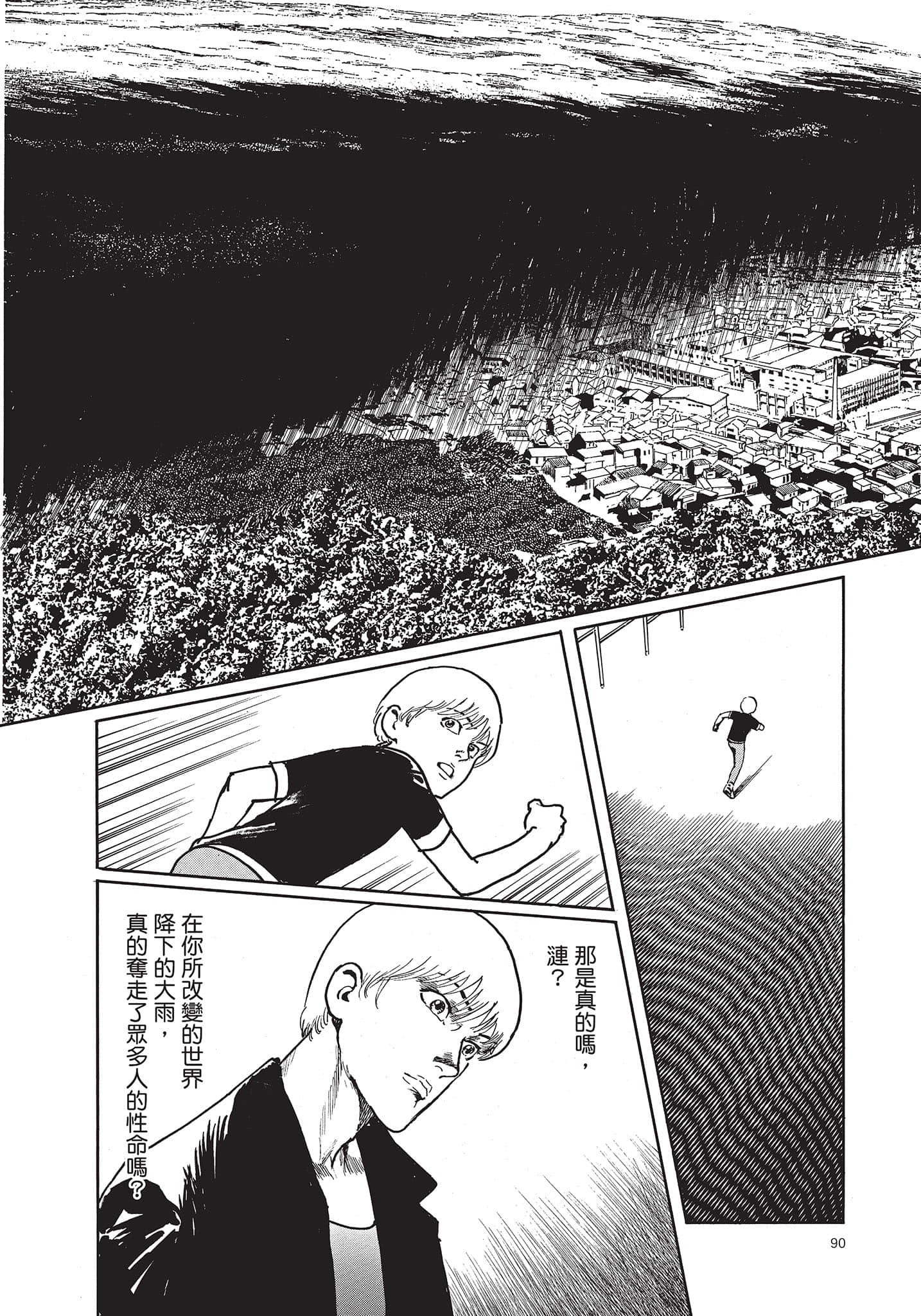 Page 91