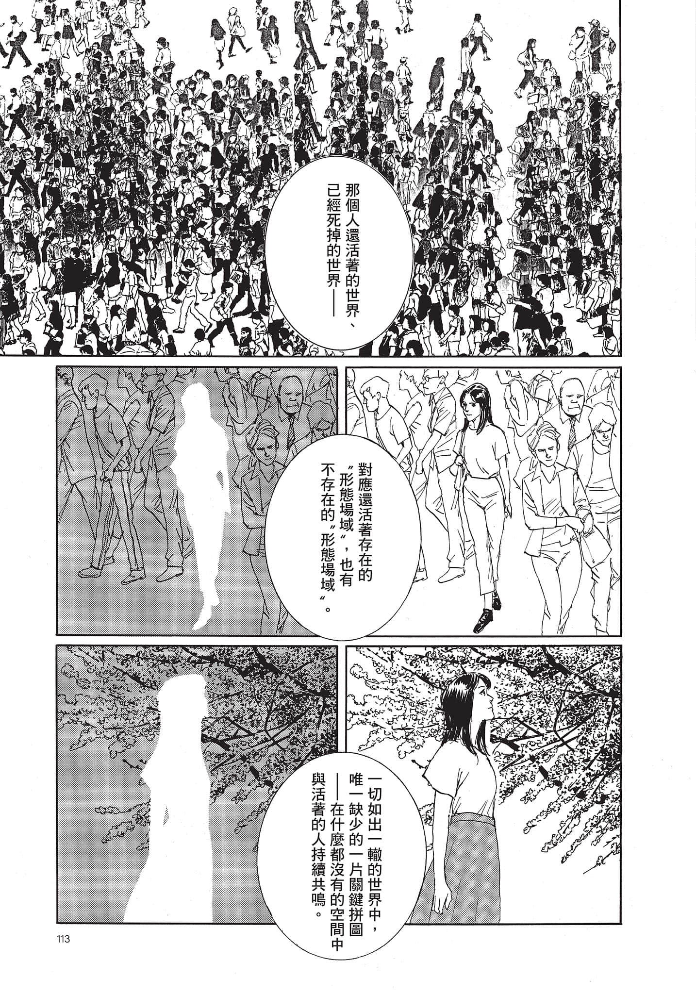 Page 114