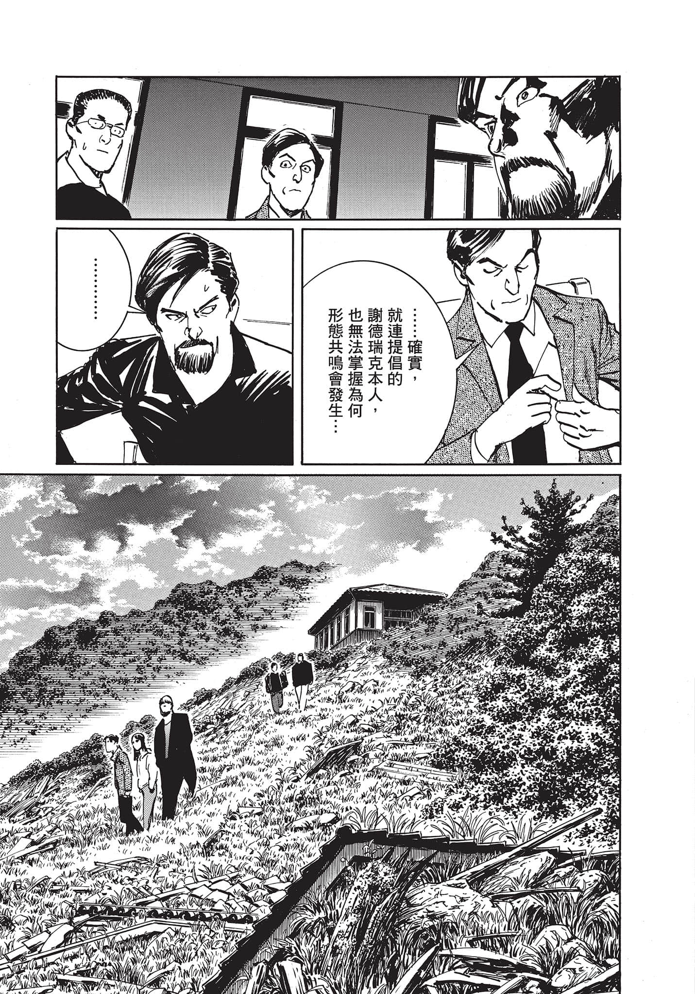 Page 118