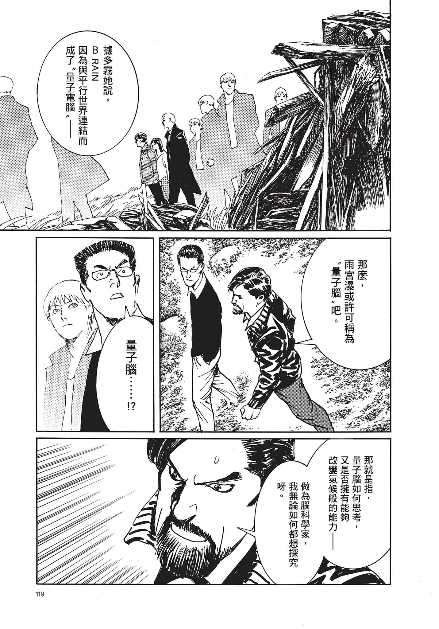 Page 120