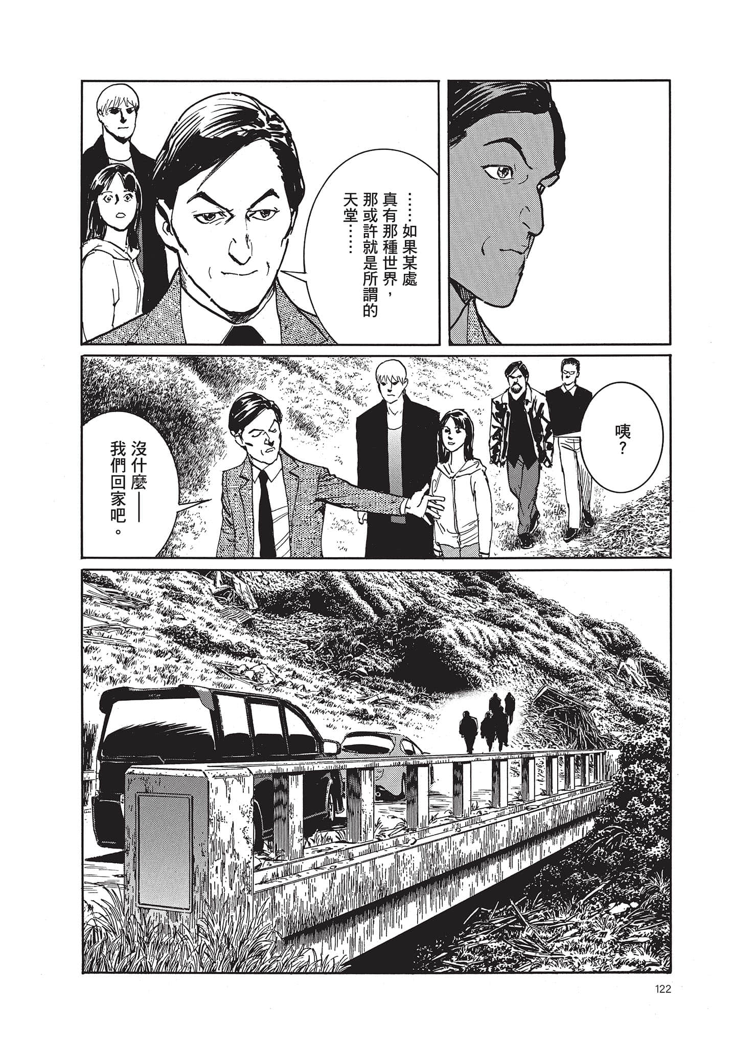 Page 123