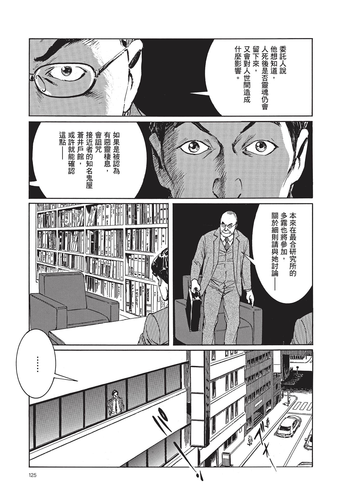 Page 126