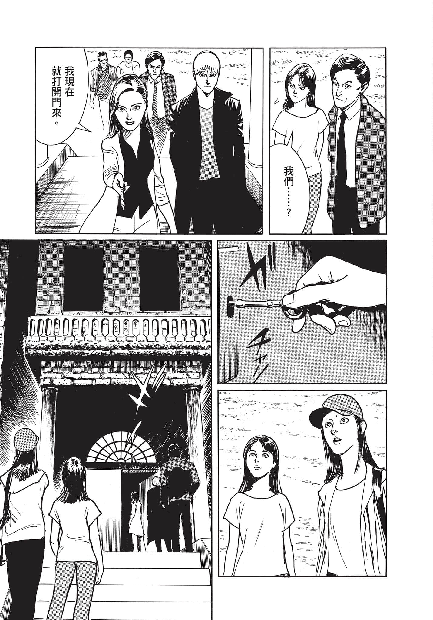 Page 134
