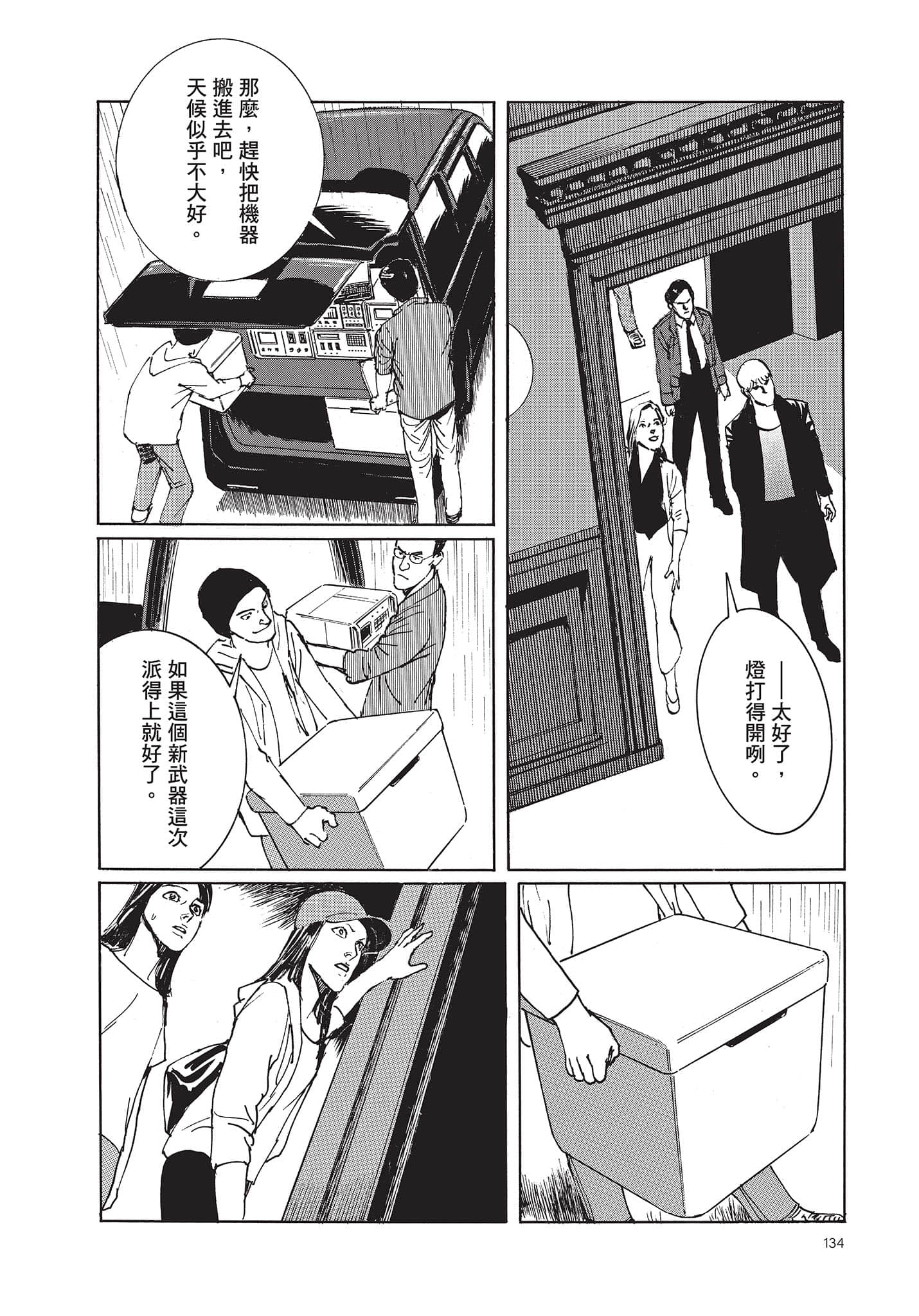 Page 135